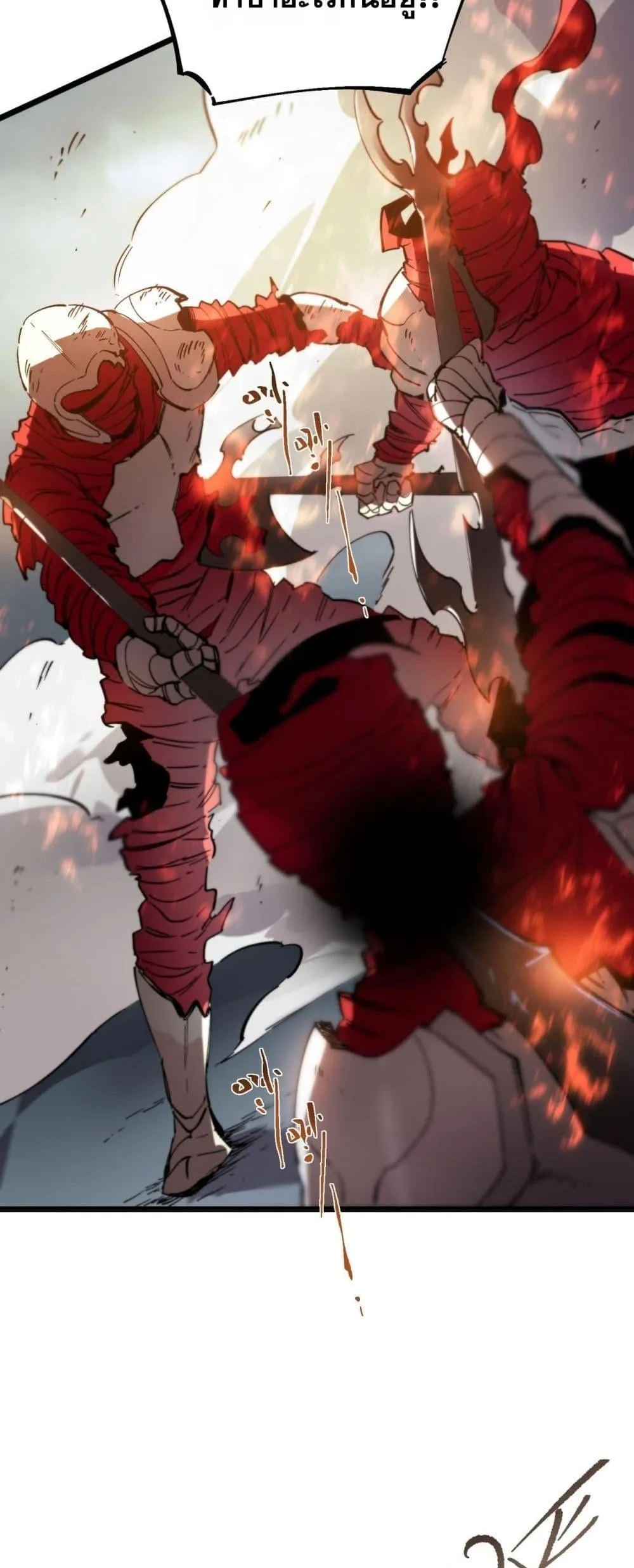 SSS level Saint Knight who transcends common sense อาชีพลับในตำนาน อัศวินศักดิ์สิทธิ์ ระดับ SSS ตอนที่ 101 หน้า 34