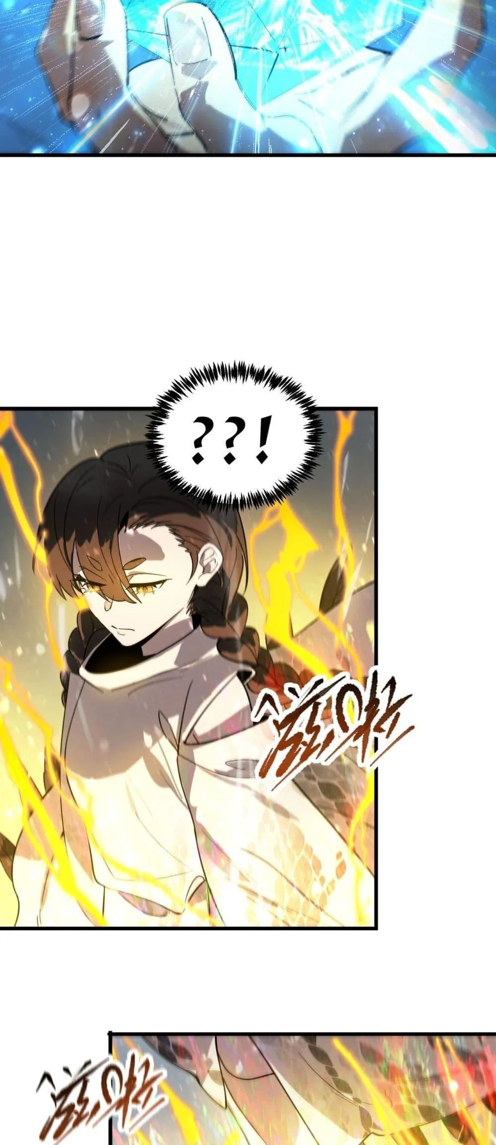 SSS level Saint Knight who transcends common sense อาชีพลับในตำนาน อัศวินศักดิ์สิทธิ์ ระดับ SSS ตอนที่ 103 หน้า 23