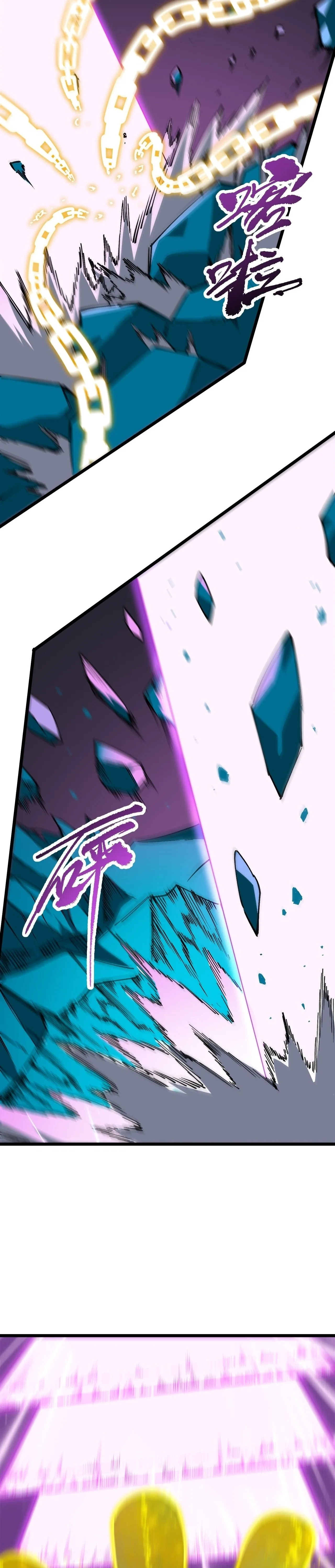 SSS level Saint Knight who transcends common sense อาชีพลับในตำนาน อัศวินศักดิ์สิทธิ์ ระดับ SSS ตอนที่ 147 หน้า 11