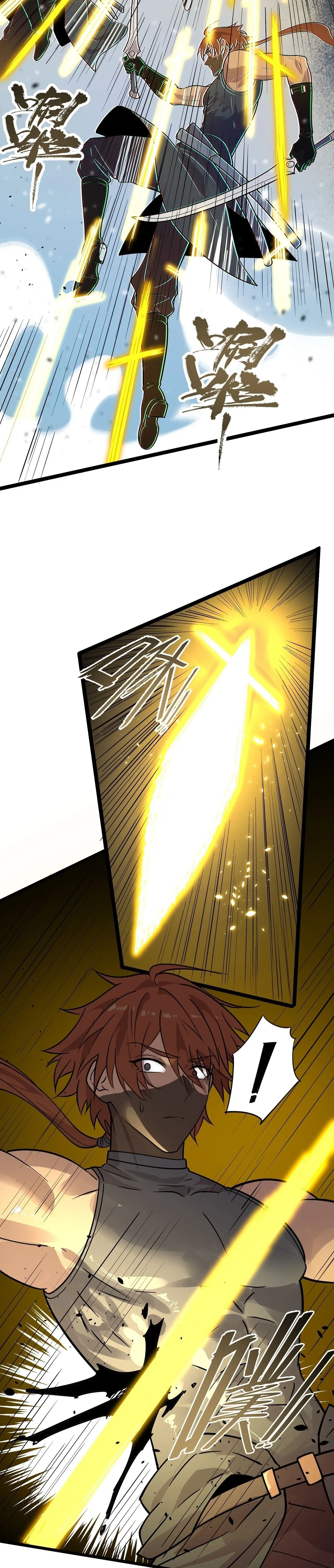 SSS level Saint Knight who transcends common sense อาชีพลับในตำนาน อัศวินศักดิ์สิทธิ์ ระดับ SSS ตอนที่ 147 หน้า 2