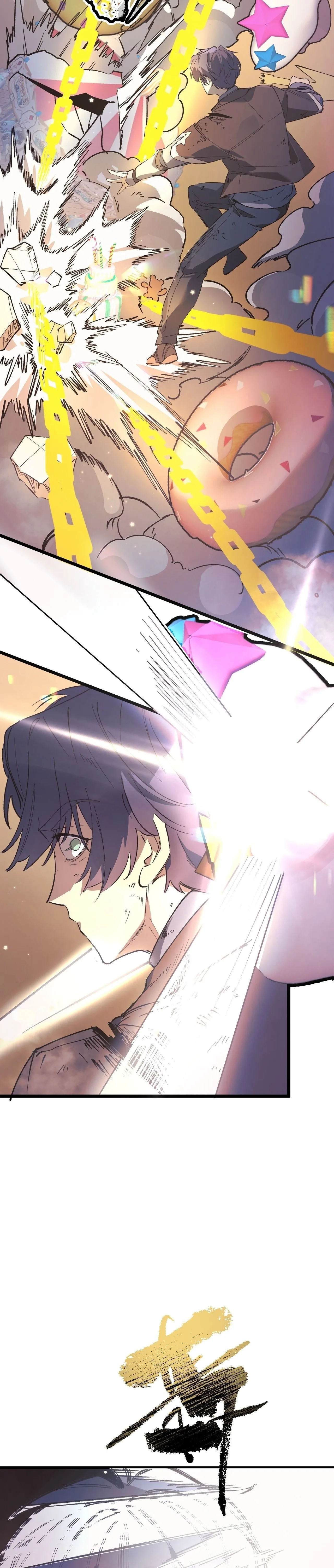 SSS level Saint Knight who transcends common sense อาชีพลับในตำนาน อัศวินศักดิ์สิทธิ์ ระดับ SSS ตอนที่ 148 หน้า 13