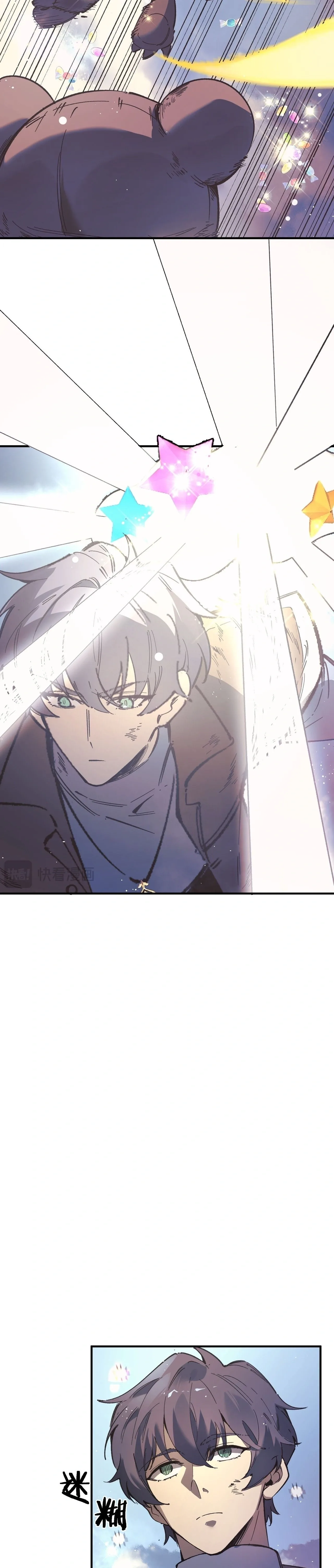 SSS level Saint Knight who transcends common sense อาชีพลับในตำนาน อัศวินศักดิ์สิทธิ์ ระดับ SSS ตอนที่ 148 หน้า 17