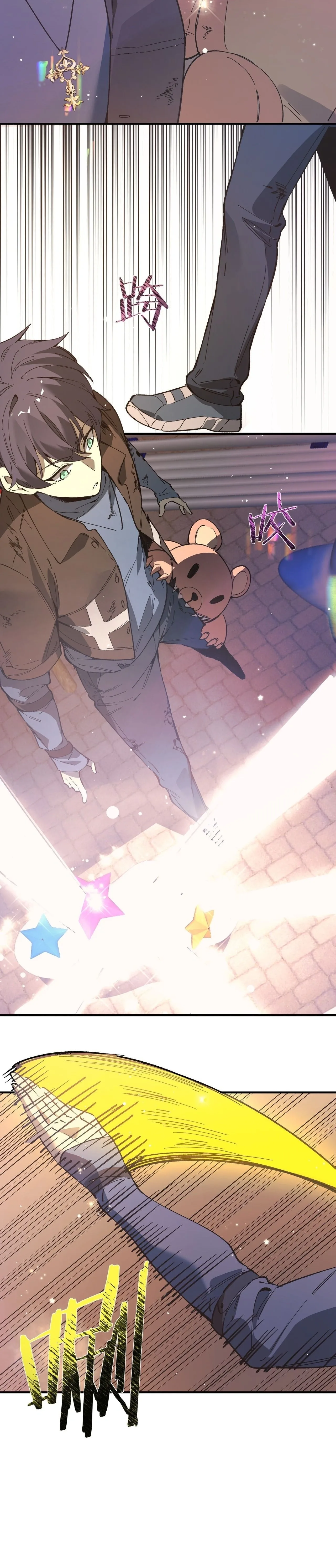 SSS level Saint Knight who transcends common sense อาชีพลับในตำนาน อัศวินศักดิ์สิทธิ์ ระดับ SSS ตอนที่ 148 หน้า 20