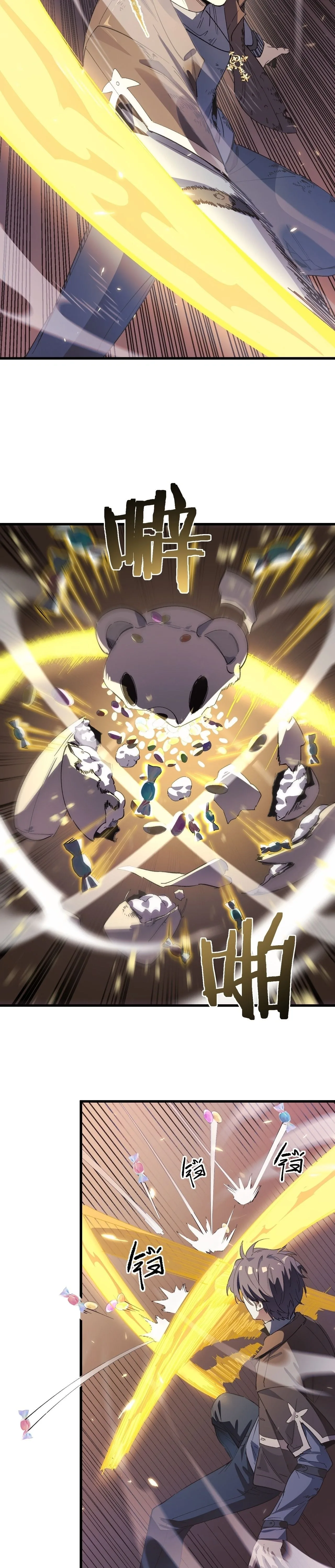 SSS level Saint Knight who transcends common sense อาชีพลับในตำนาน อัศวินศักดิ์สิทธิ์ ระดับ SSS ตอนที่ 148 หน้า 9