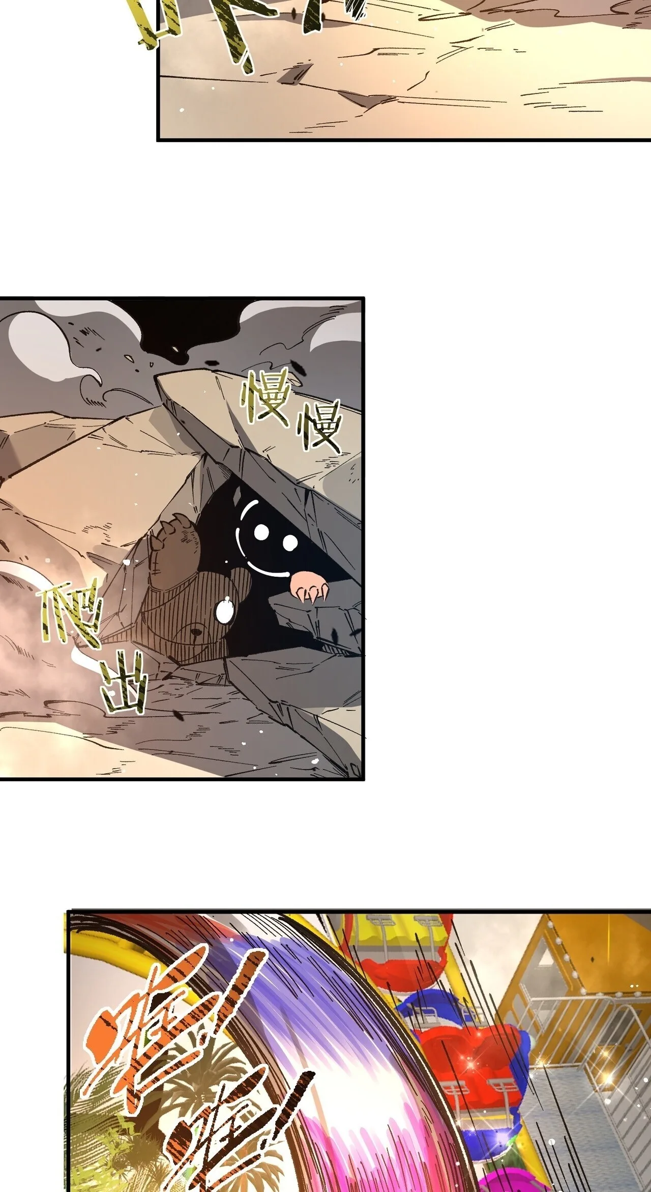 SSS level Saint Knight who transcends common sense อาชีพลับในตำนาน อัศวินศักดิ์สิทธิ์ ระดับ SSS ตอนที่ 149 หน้า 11