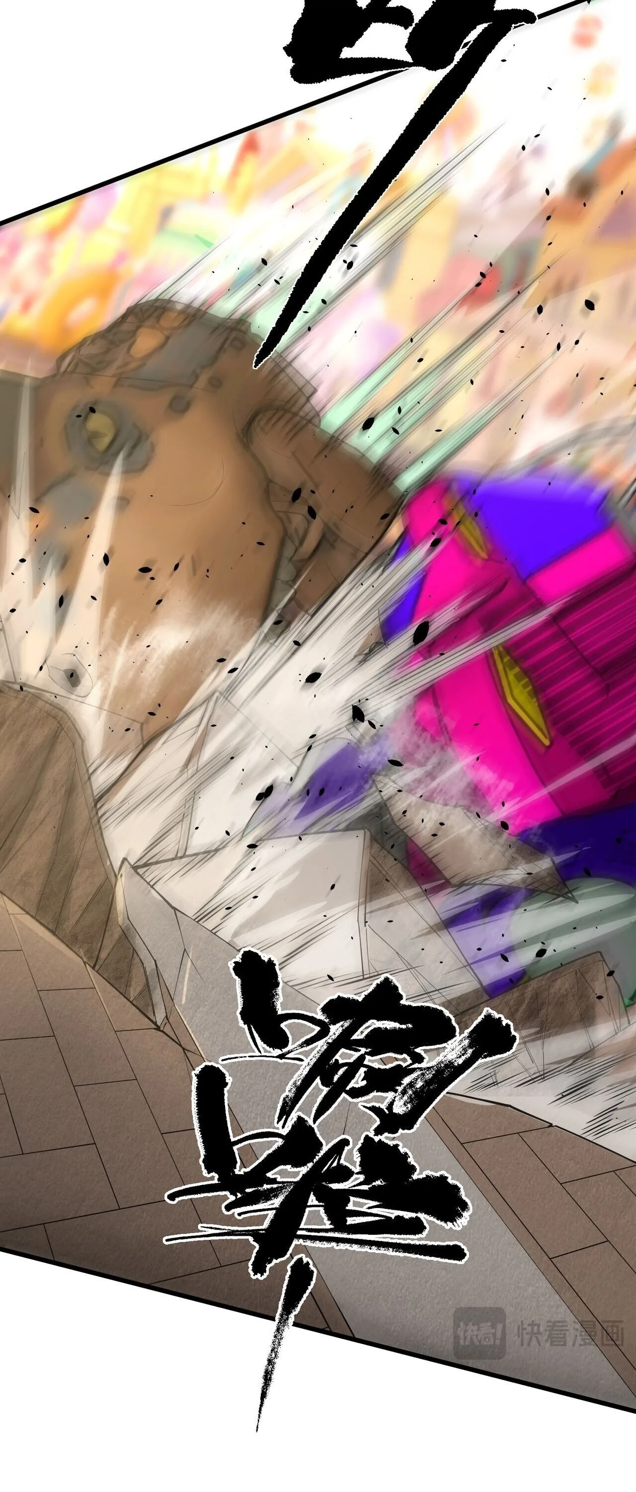 SSS level Saint Knight who transcends common sense อาชีพลับในตำนาน อัศวินศักดิ์สิทธิ์ ระดับ SSS ตอนที่ 149 หน้า 15
