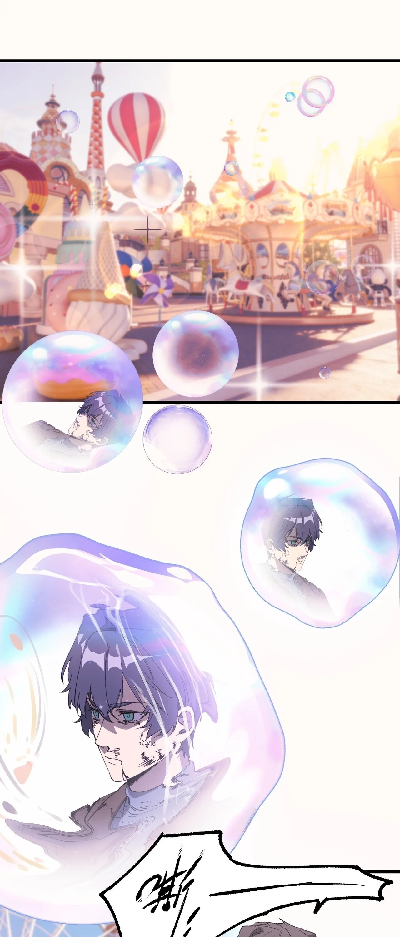 SSS level Saint Knight who transcends common sense อาชีพลับในตำนาน อัศวินศักดิ์สิทธิ์ ระดับ SSS ตอนที่ 149 หน้า 2