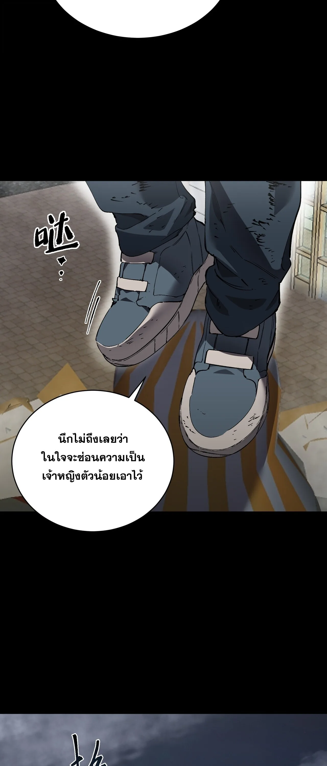 SSS level Saint Knight who transcends common sense อาชีพลับในตำนาน อัศวินศักดิ์สิทธิ์ ระดับ SSS ตอนที่ 149 หน้า 38