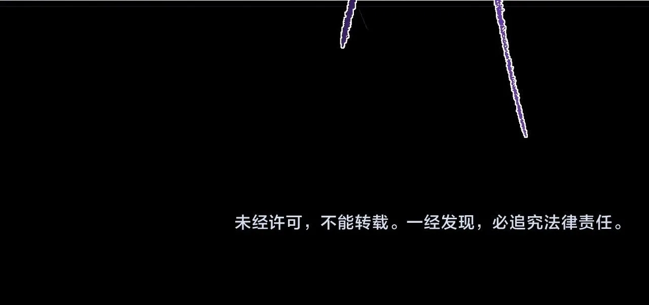SSS level Saint Knight who transcends common sense อาชีพลับในตำนาน อัศวินศักดิ์สิทธิ์ ระดับ SSS ตอนที่ 149 หน้า 47