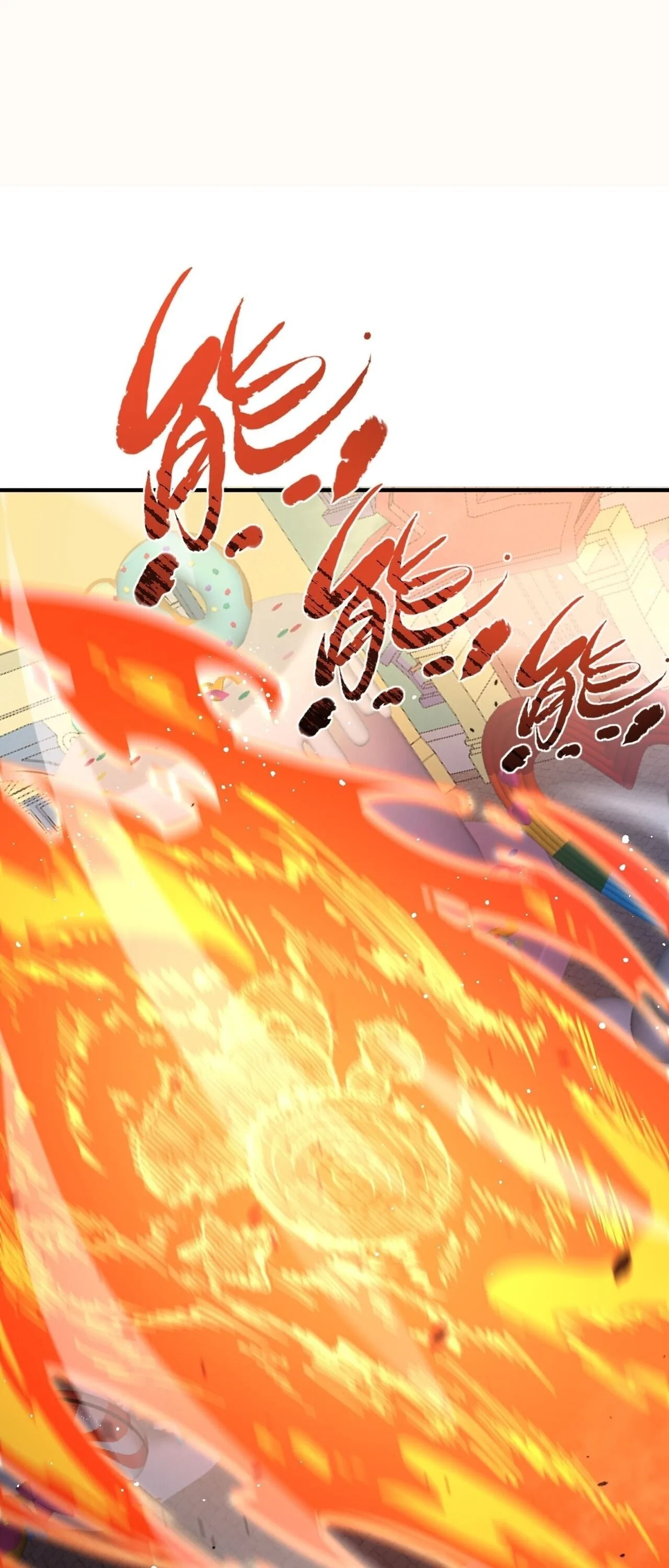 SSS level Saint Knight who transcends common sense อาชีพลับในตำนาน อัศวินศักดิ์สิทธิ์ ระดับ SSS ตอนที่ 149 หน้า 7