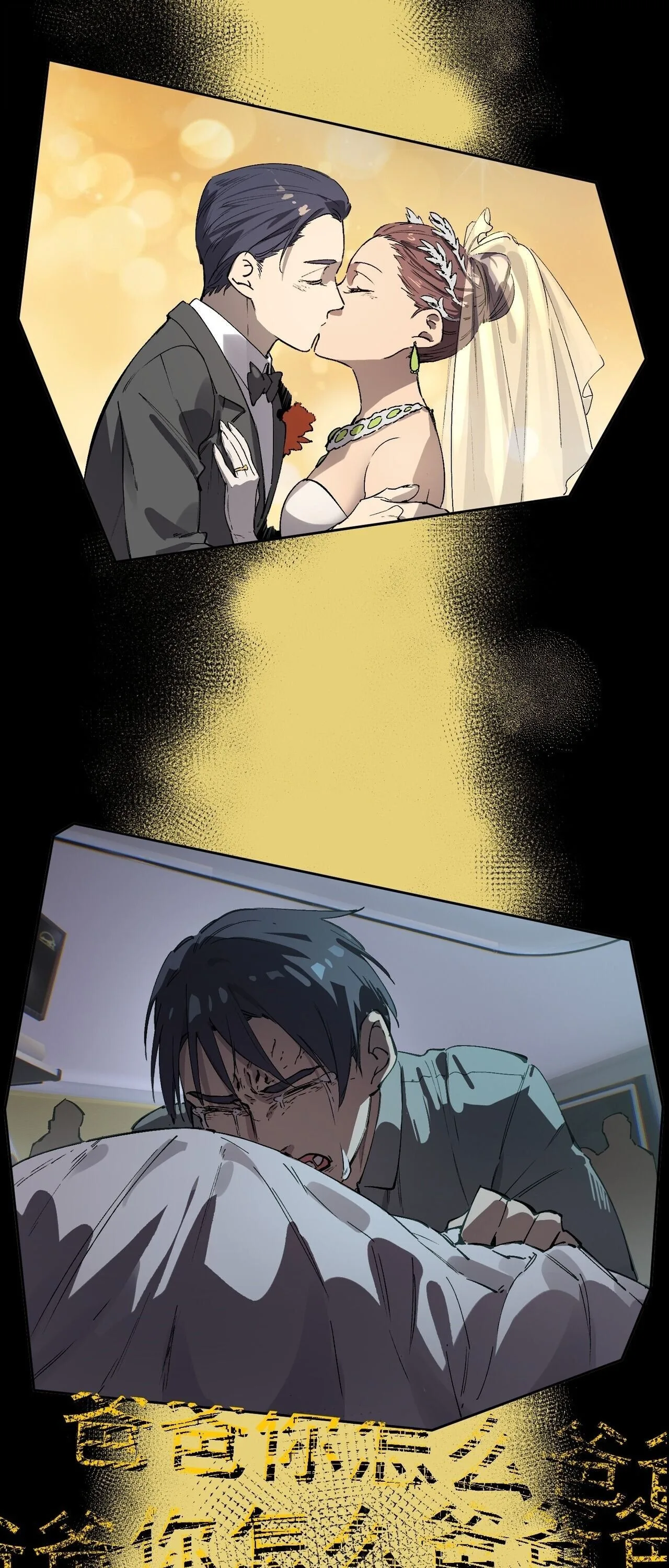 SSS level Saint Knight who transcends common sense อาชีพลับในตำนาน อัศวินศักดิ์สิทธิ์ ระดับ SSS ตอนที่ 150 หน้า 19