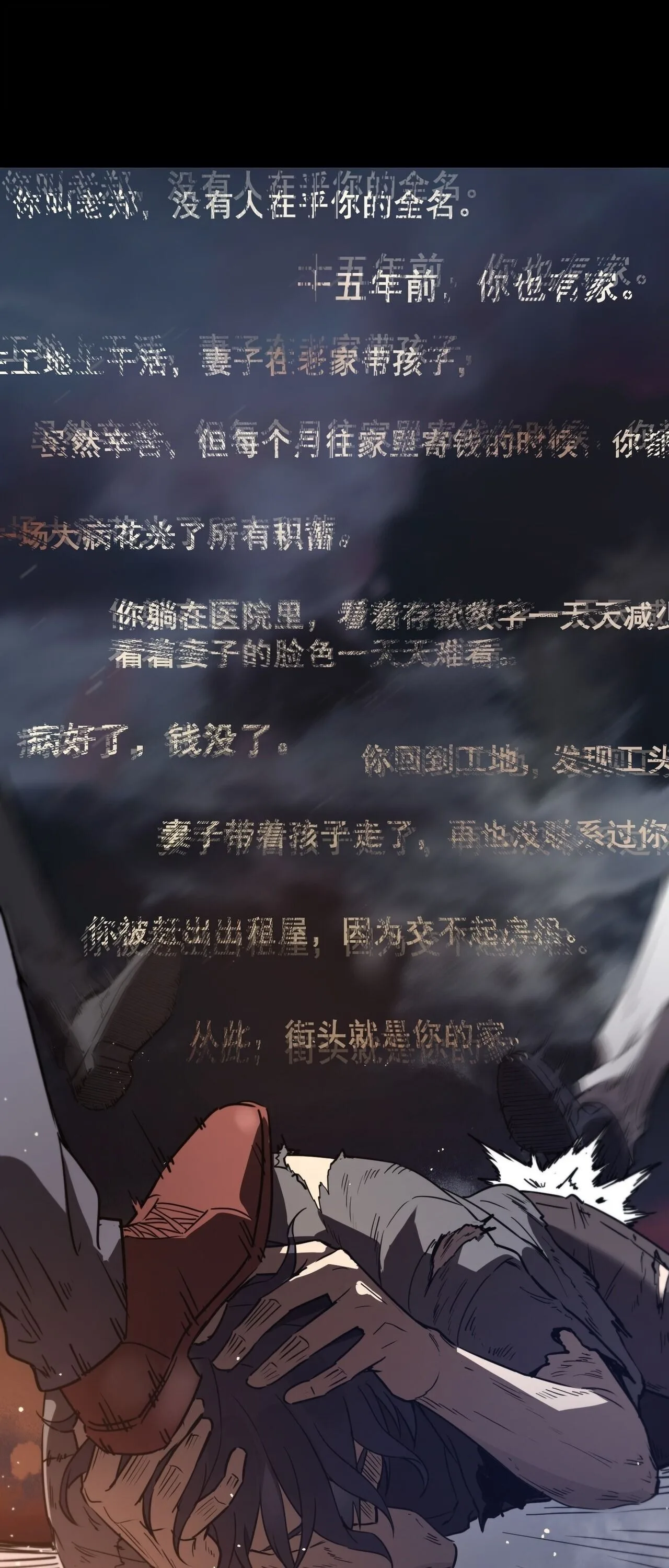 SSS level Saint Knight who transcends common sense อาชีพลับในตำนาน อัศวินศักดิ์สิทธิ์ ระดับ SSS ตอนที่ 150 หน้า 30