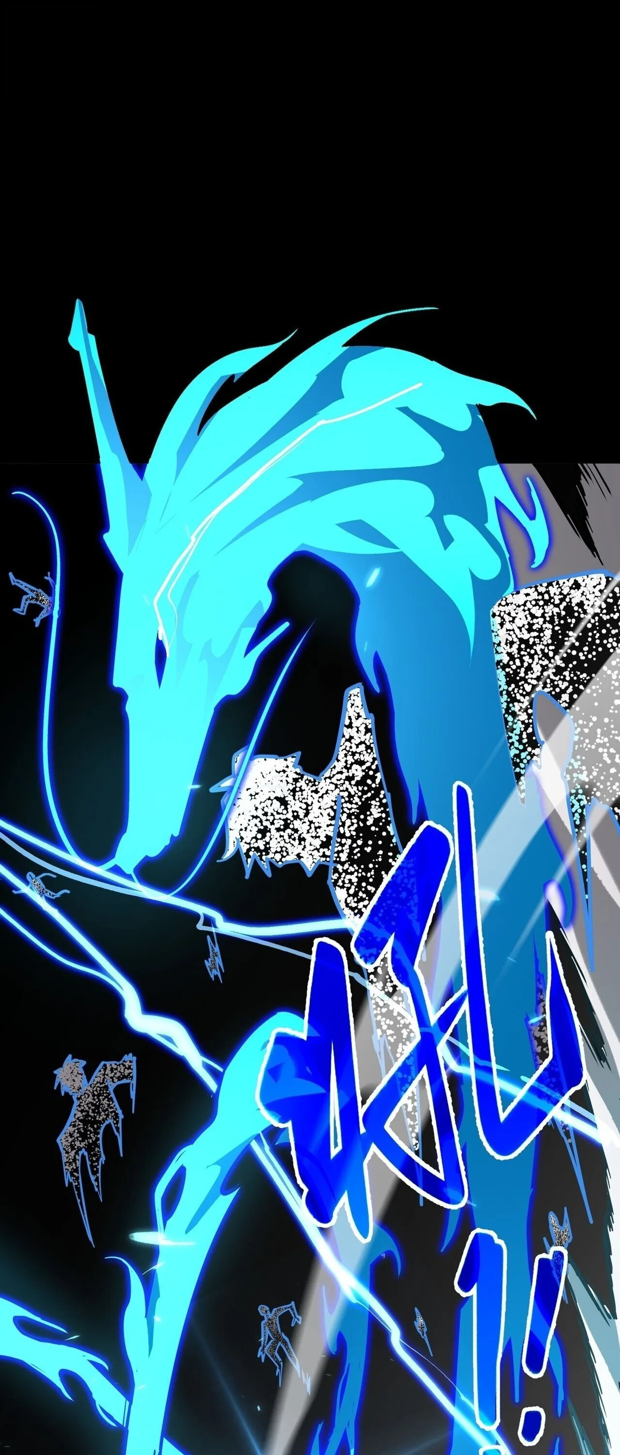 SSS level Saint Knight who transcends common sense อาชีพลับในตำนาน อัศวินศักดิ์สิทธิ์ ระดับ SSS ตอนที่ 150 หน้า 48