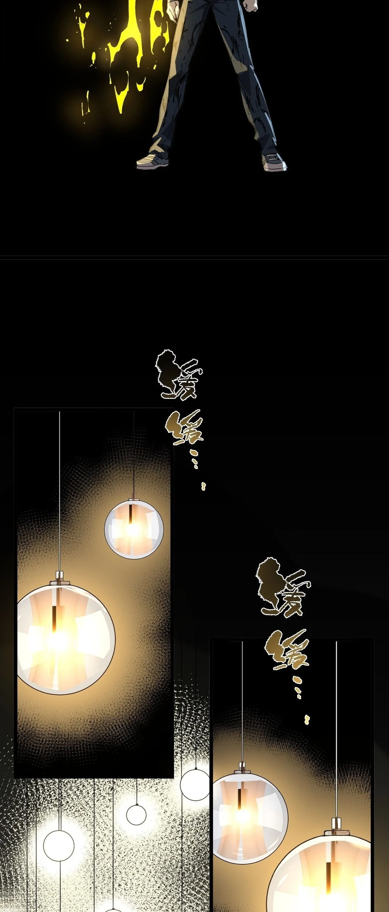 SSS level Saint Knight who transcends common sense อาชีพลับในตำนาน อัศวินศักดิ์สิทธิ์ ระดับ SSS ตอนที่ 150 หน้า 6