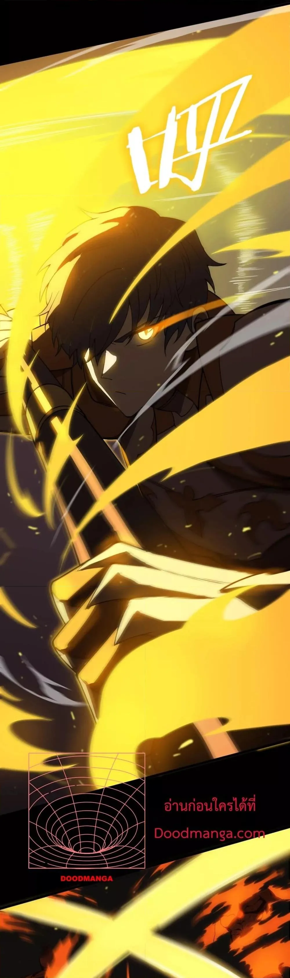 SSS level Saint Knight who transcends common sense อาชีพลับในตำนาน อัศวินศักดิ์สิทธิ์ ระดับ SSS ตอนที่ 21 หน้า 14