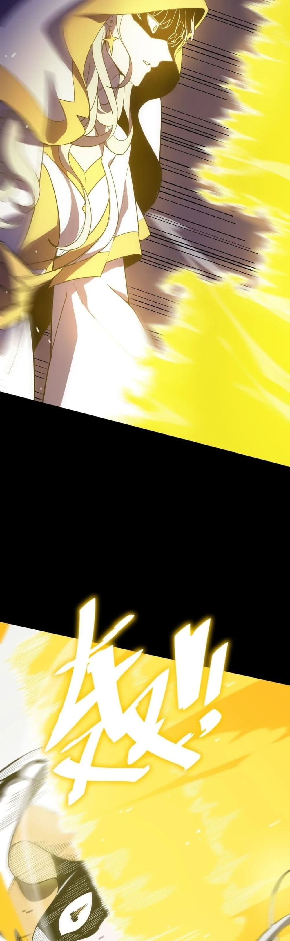 SSS level Saint Knight who transcends common sense อาชีพลับในตำนาน อัศวินศักดิ์สิทธิ์ ระดับ SSS ตอนที่ 23 หน้า 19