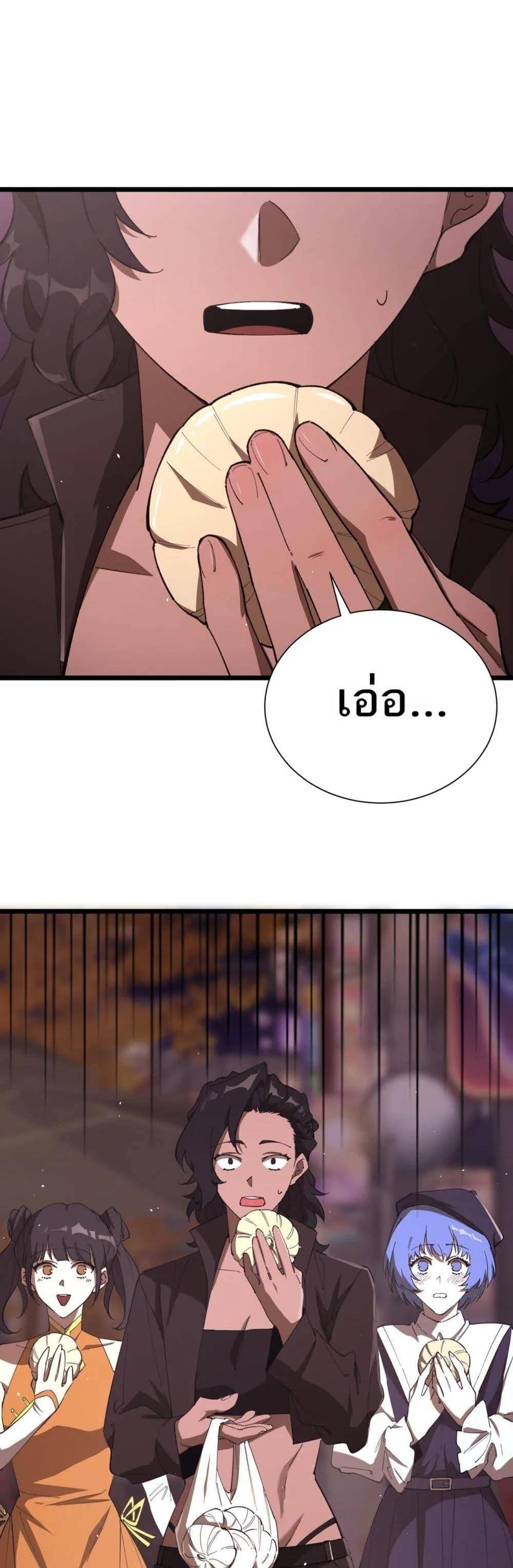 SSS level Saint Knight who transcends common sense อาชีพลับในตำนาน อัศวินศักดิ์สิทธิ์ ระดับ SSS ตอนที่ 52 หน้า 13