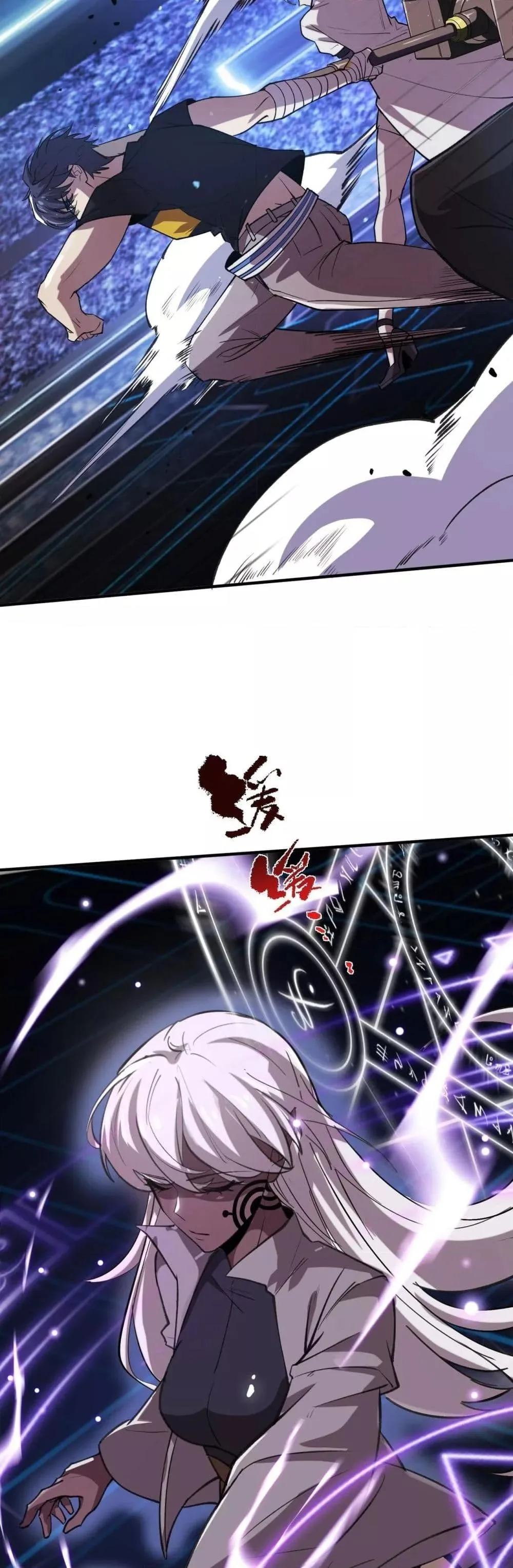 SSS level Saint Knight who transcends common sense อาชีพลับในตำนาน อัศวินศักดิ์สิทธิ์ ระดับ SSS ตอนที่ 52 หน้า 44
