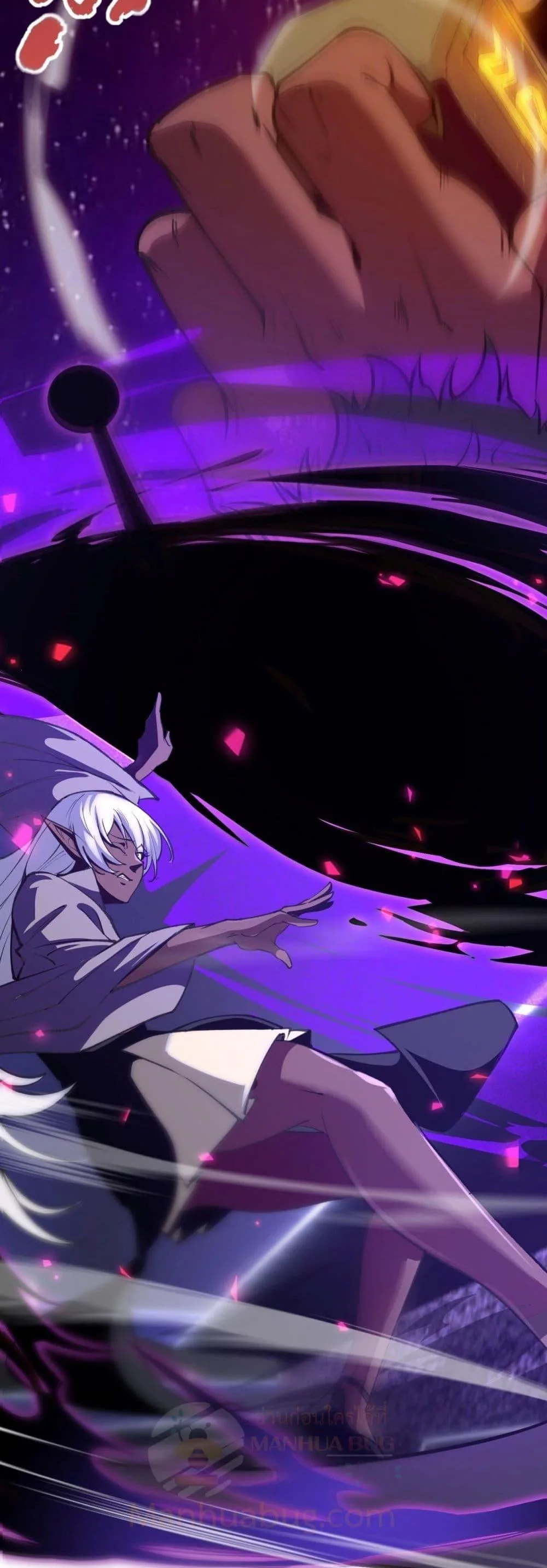 SSS level Saint Knight who transcends common sense อาชีพลับในตำนาน อัศวินศักดิ์สิทธิ์ ระดับ SSS ตอนที่ 53 หน้า 13