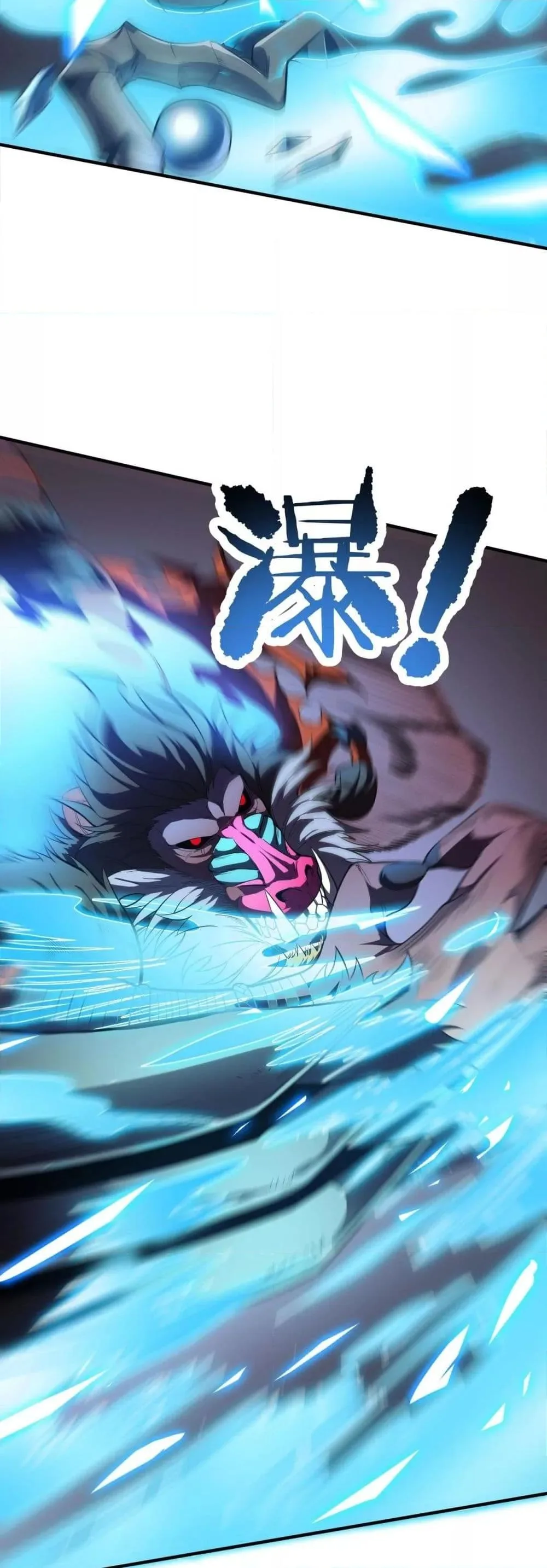 SSS level Saint Knight who transcends common sense อาชีพลับในตำนาน อัศวินศักดิ์สิทธิ์ ระดับ SSS ตอนที่ 53 หน้า 28