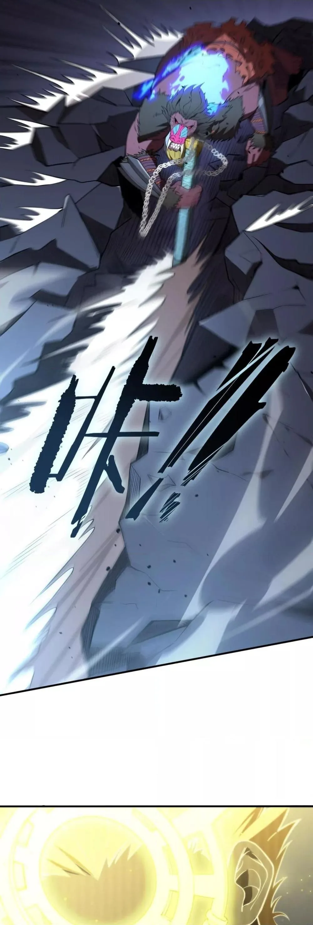 SSS level Saint Knight who transcends common sense อาชีพลับในตำนาน อัศวินศักดิ์สิทธิ์ ระดับ SSS ตอนที่ 54 หน้า 23