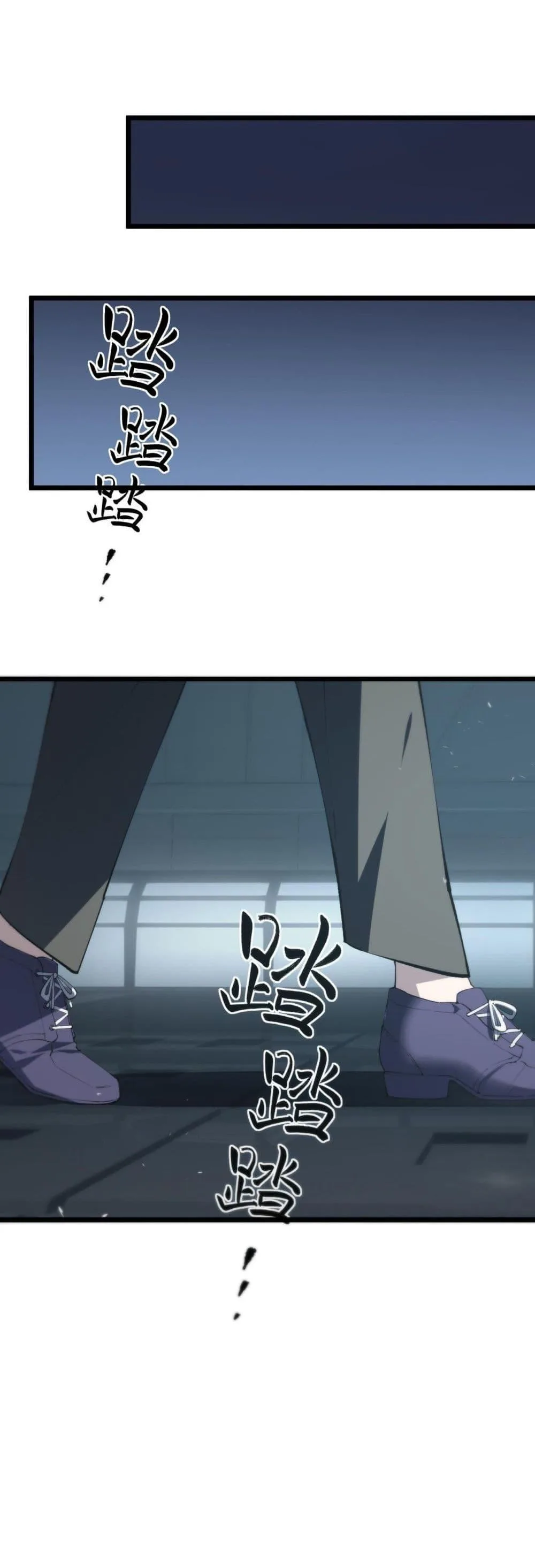 SSS level Saint Knight who transcends common sense อาชีพลับในตำนาน อัศวินศักดิ์สิทธิ์ ระดับ SSS ตอนที่ 55 หน้า 41