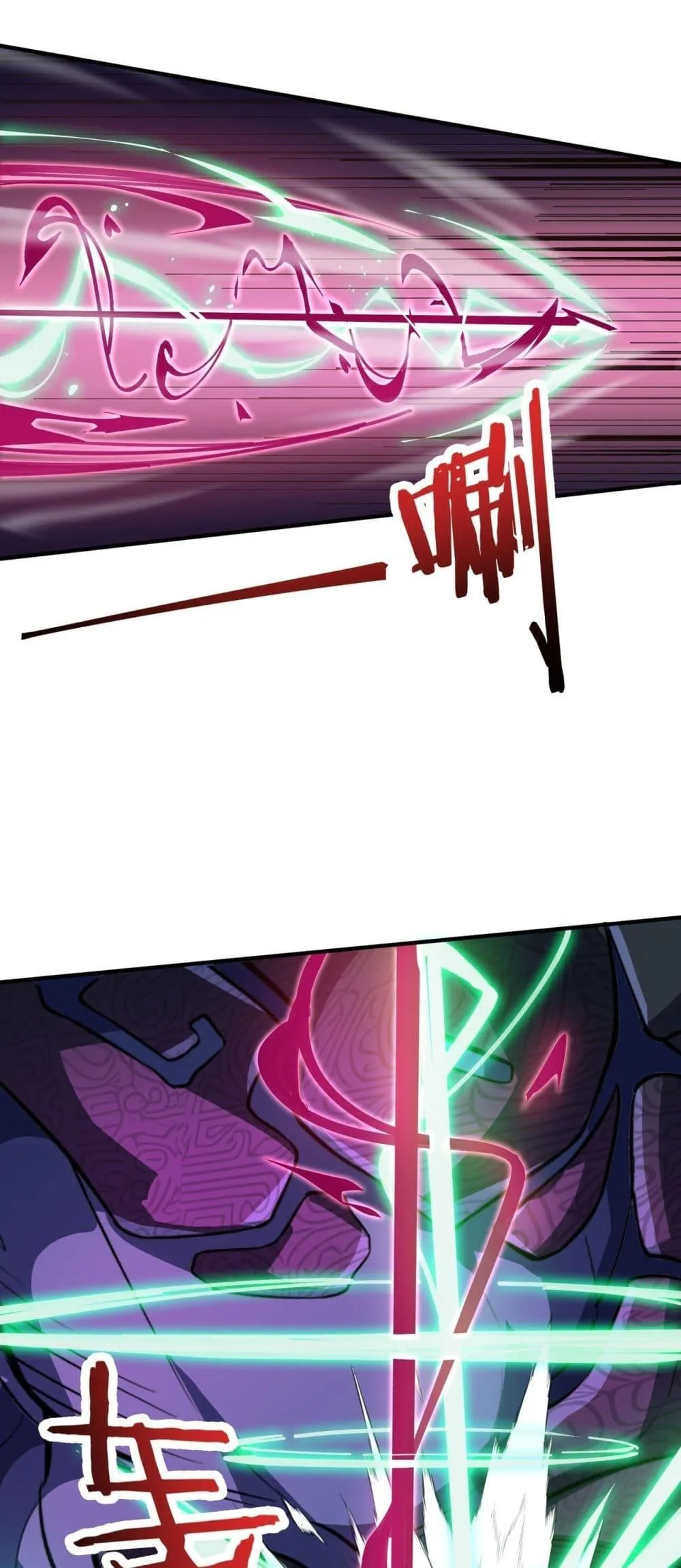 SSS level Saint Knight who transcends common sense อาชีพลับในตำนาน อัศวินศักดิ์สิทธิ์ ระดับ SSS ตอนที่ 60 หน้า 2
