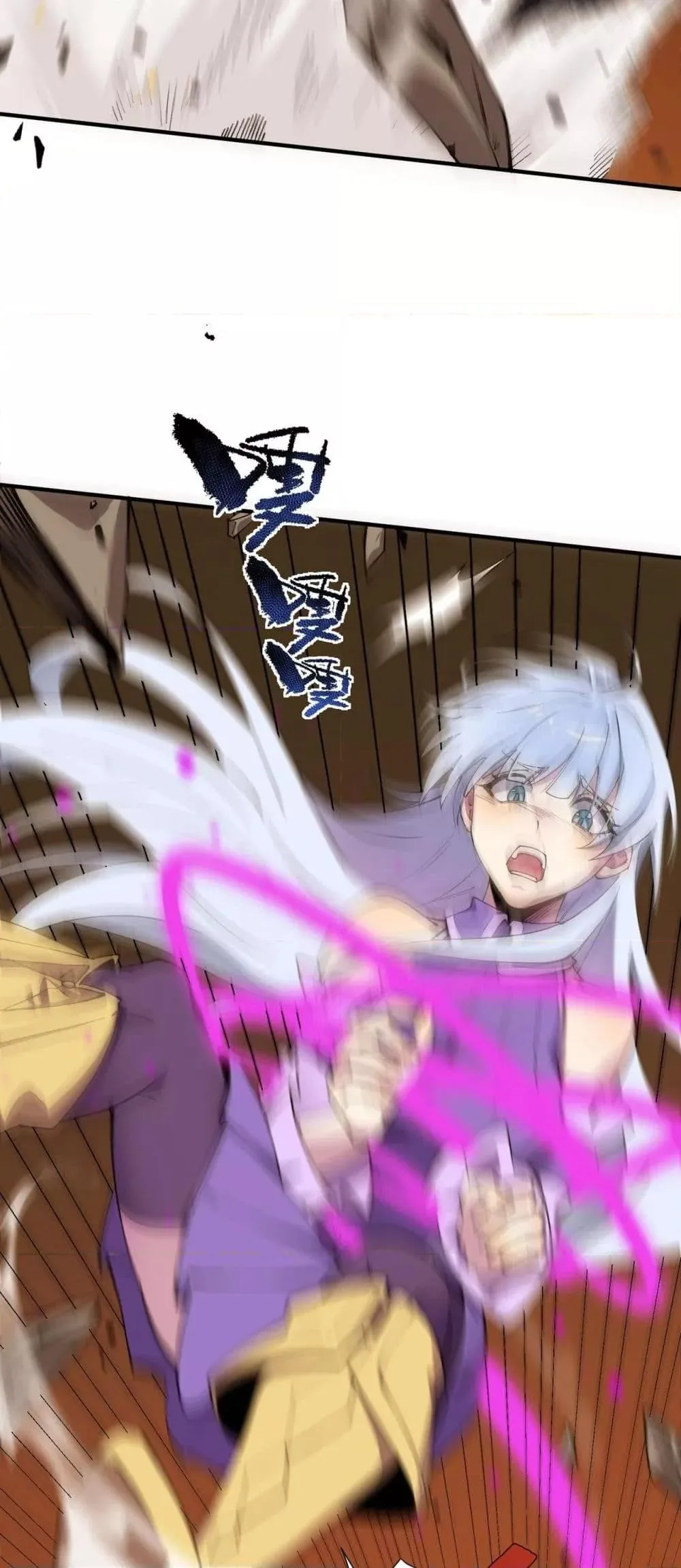 SSS level Saint Knight who transcends common sense อาชีพลับในตำนาน อัศวินศักดิ์สิทธิ์ ระดับ SSS ตอนที่ 60 หน้า 22