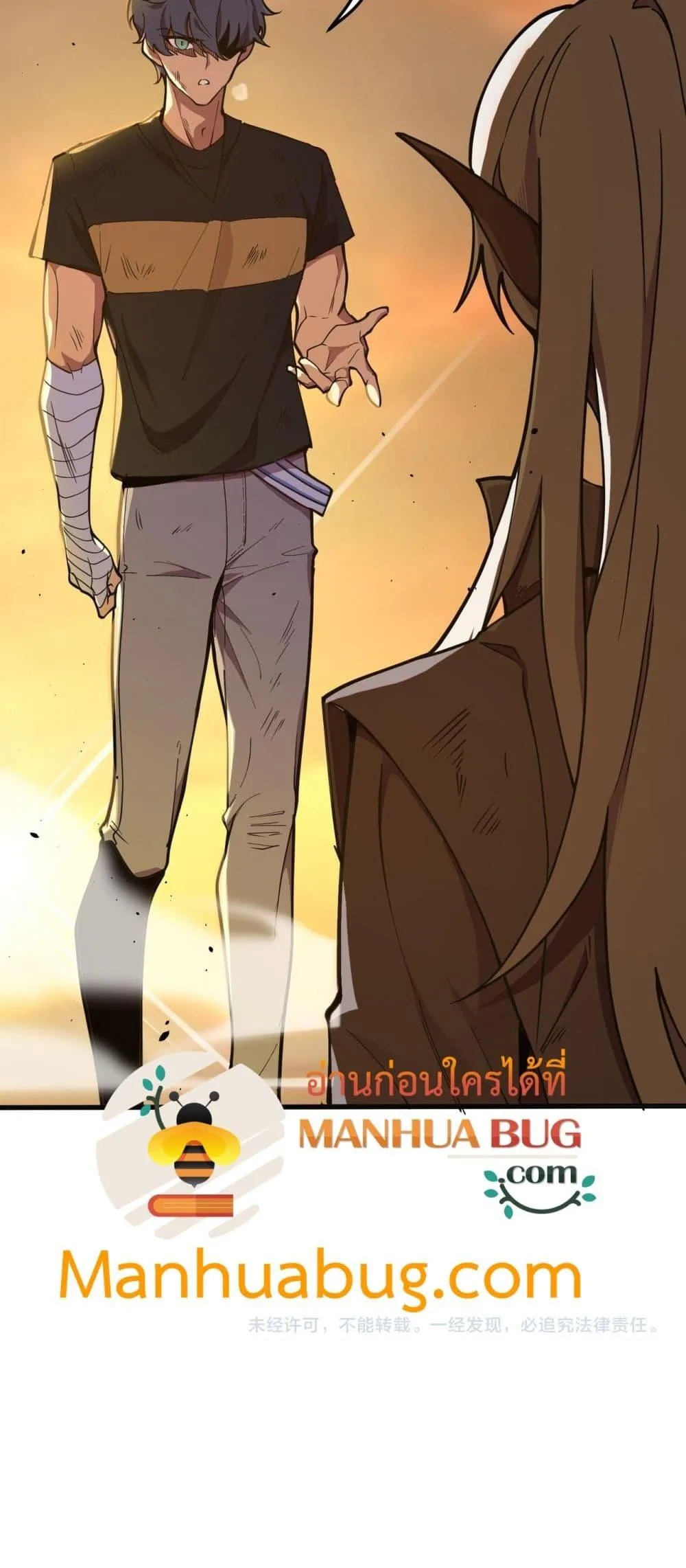 SSS level Saint Knight who transcends common sense อาชีพลับในตำนาน อัศวินศักดิ์สิทธิ์ ระดับ SSS ตอนที่ 60 หน้า 51