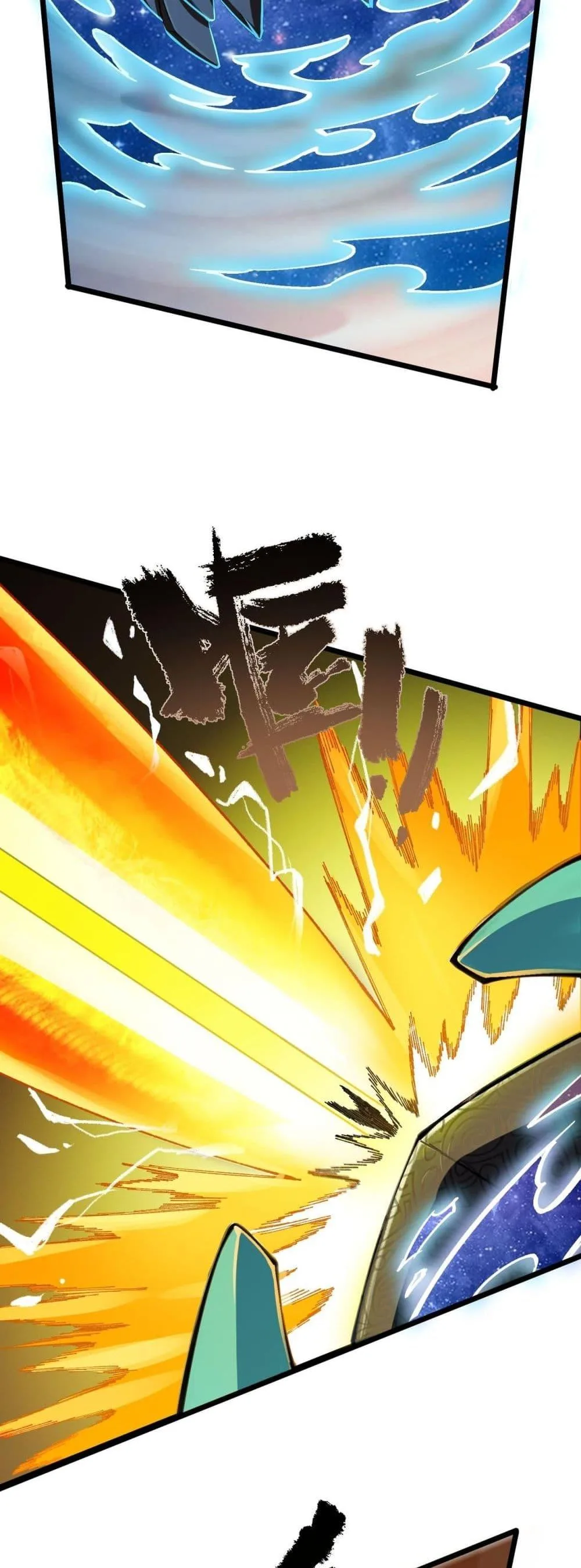 SSS level Saint Knight who transcends common sense อาชีพลับในตำนาน อัศวินศักดิ์สิทธิ์ ระดับ SSS ตอนที่ 61 หน้า 11
