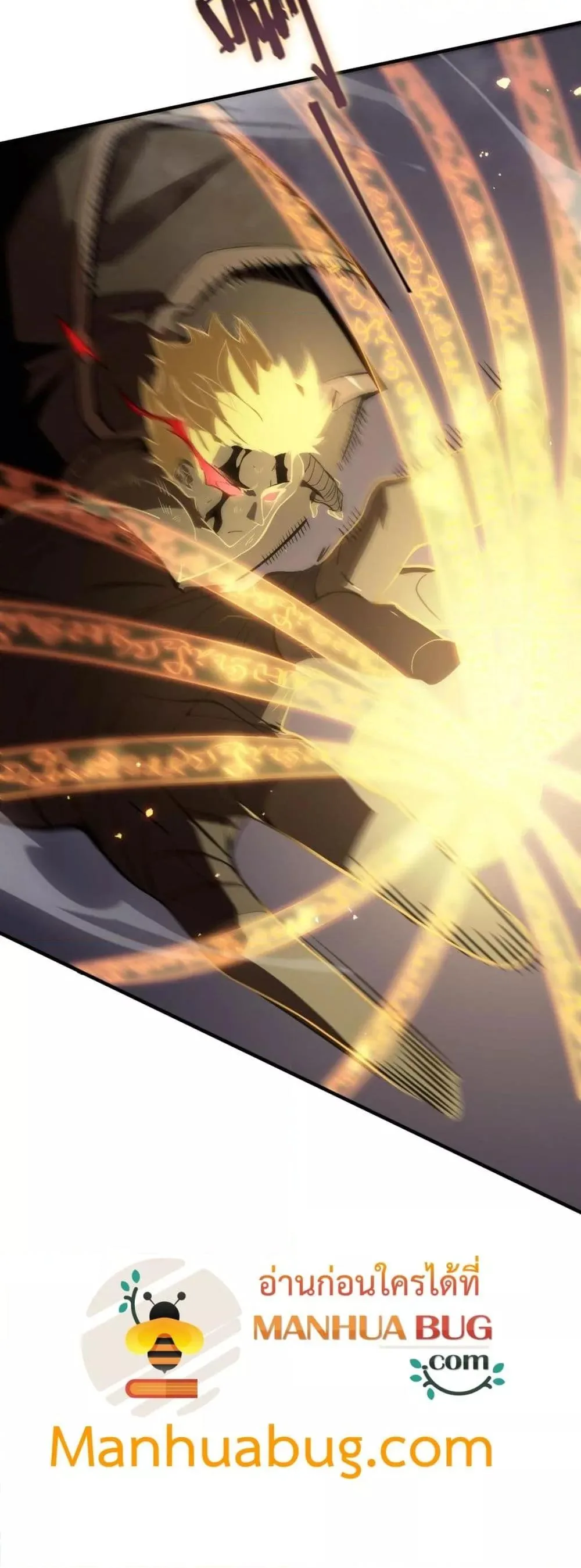 SSS level Saint Knight who transcends common sense อาชีพลับในตำนาน อัศวินศักดิ์สิทธิ์ ระดับ SSS ตอนที่ 61 หน้า 37