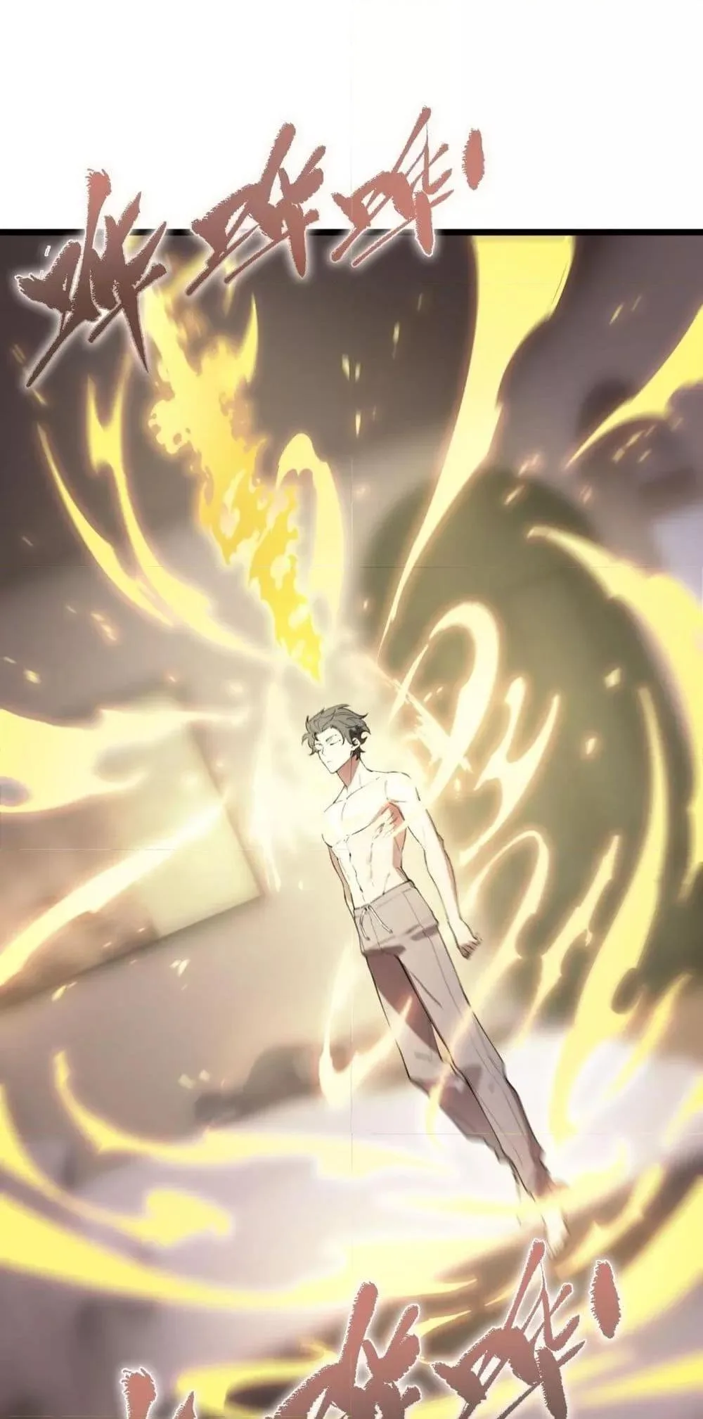 SSS level Saint Knight who transcends common sense อาชีพลับในตำนาน อัศวินศักดิ์สิทธิ์ ระดับ SSS ตอนที่ 62 หน้า 16