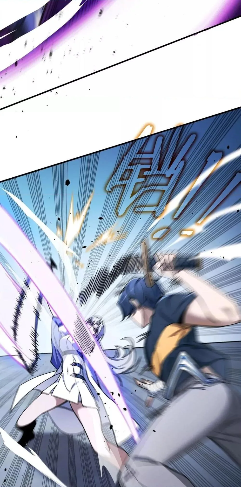 SSS level Saint Knight who transcends common sense อาชีพลับในตำนาน อัศวินศักดิ์สิทธิ์ ระดับ SSS ตอนที่ 62 หน้า 35