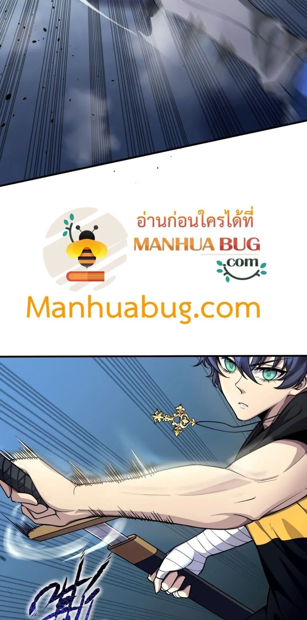 SSS level Saint Knight who transcends common sense อาชีพลับในตำนาน อัศวินศักดิ์สิทธิ์ ระดับ SSS ตอนที่ 62 หน้า 36