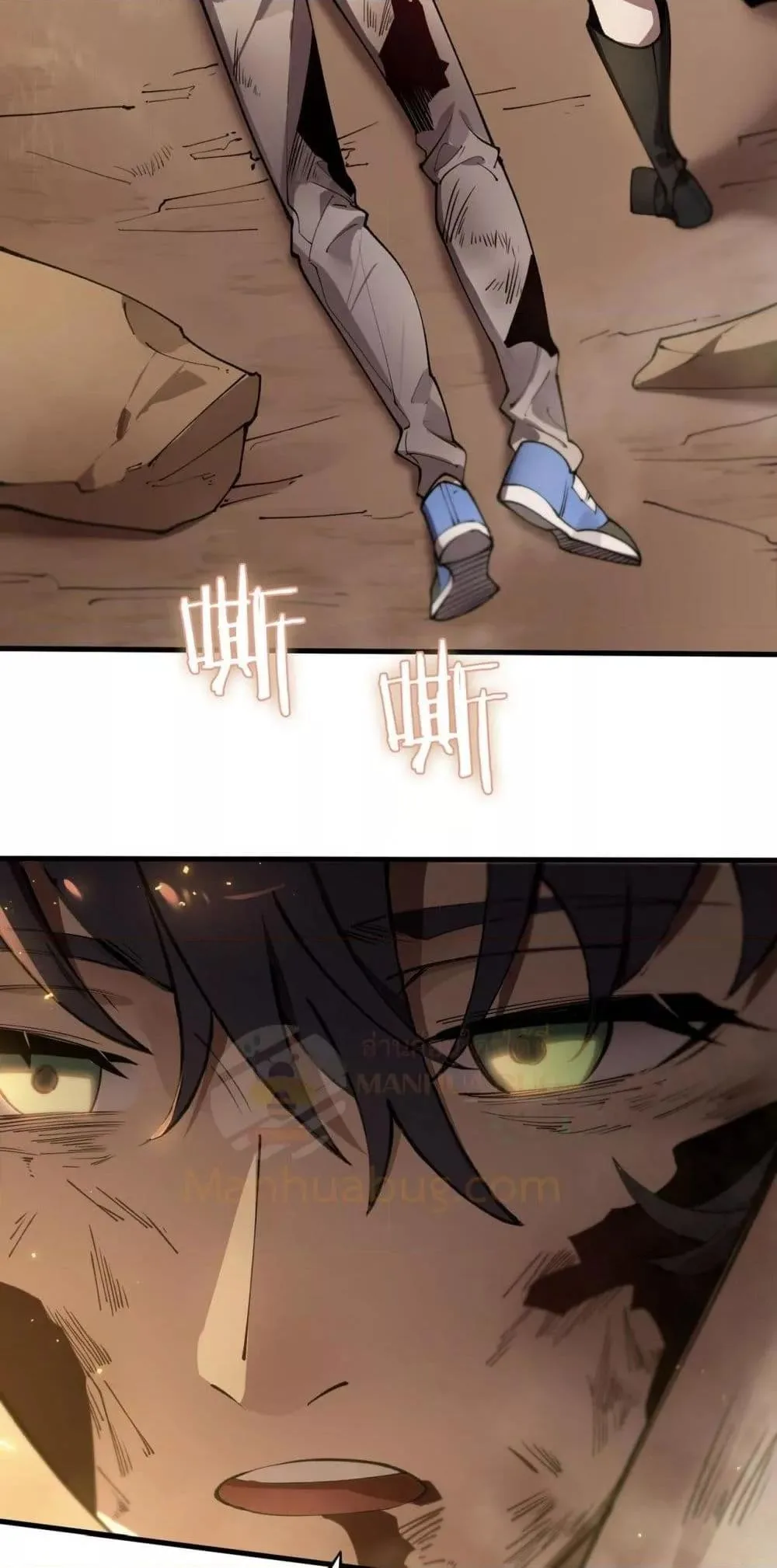 SSS level Saint Knight who transcends common sense อาชีพลับในตำนาน อัศวินศักดิ์สิทธิ์ ระดับ SSS ตอนที่ 62 หน้า 4