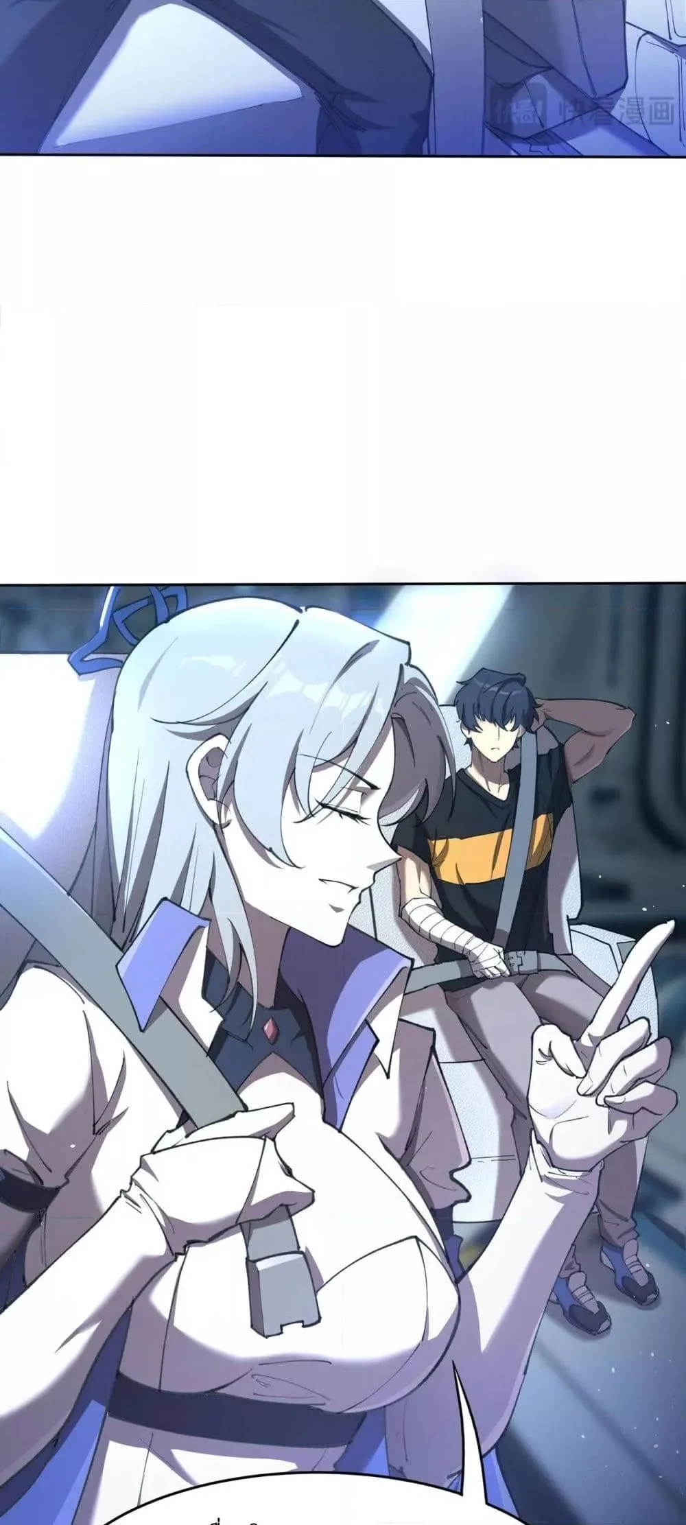 SSS level Saint Knight who transcends common sense อาชีพลับในตำนาน อัศวินศักดิ์สิทธิ์ ระดับ SSS ตอนที่ 63 หน้า 26