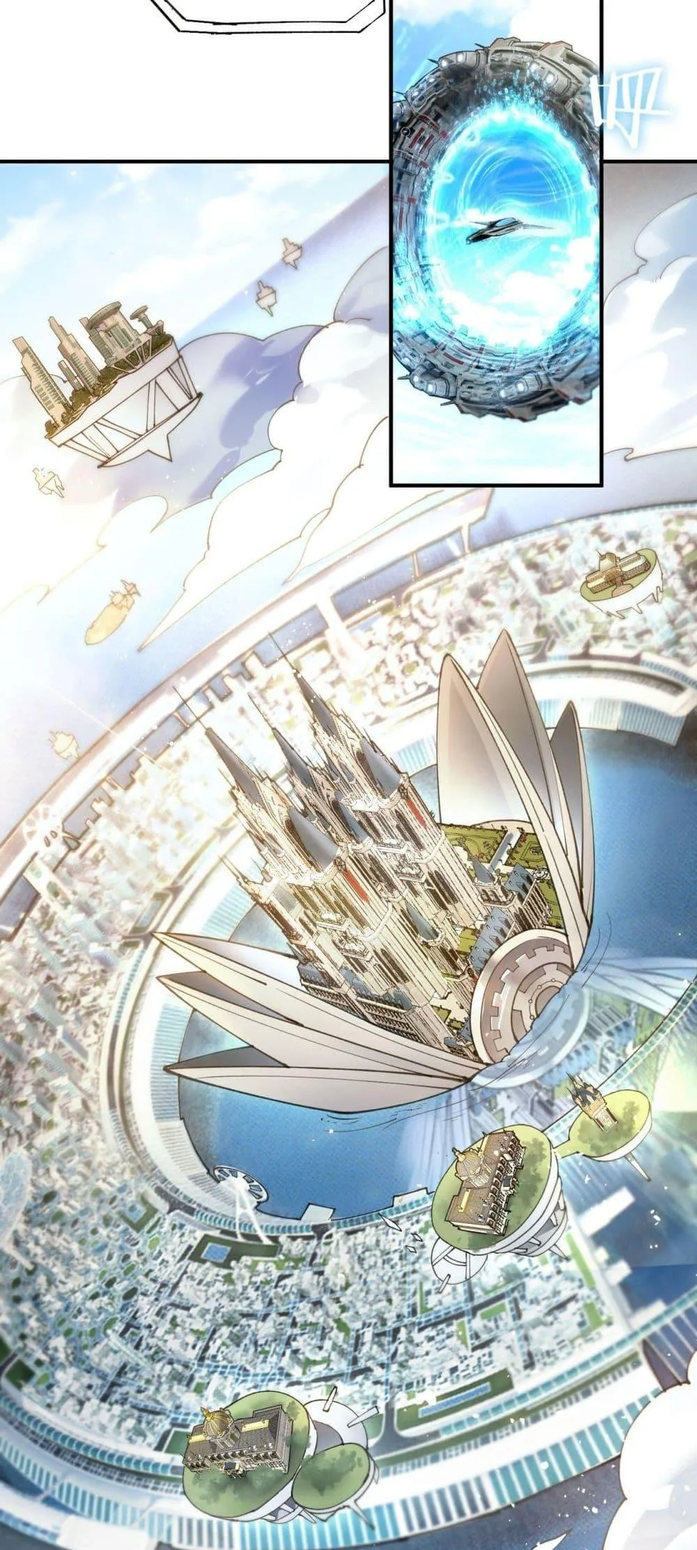 SSS level Saint Knight who transcends common sense อาชีพลับในตำนาน อัศวินศักดิ์สิทธิ์ ระดับ SSS ตอนที่ 63 หน้า 35