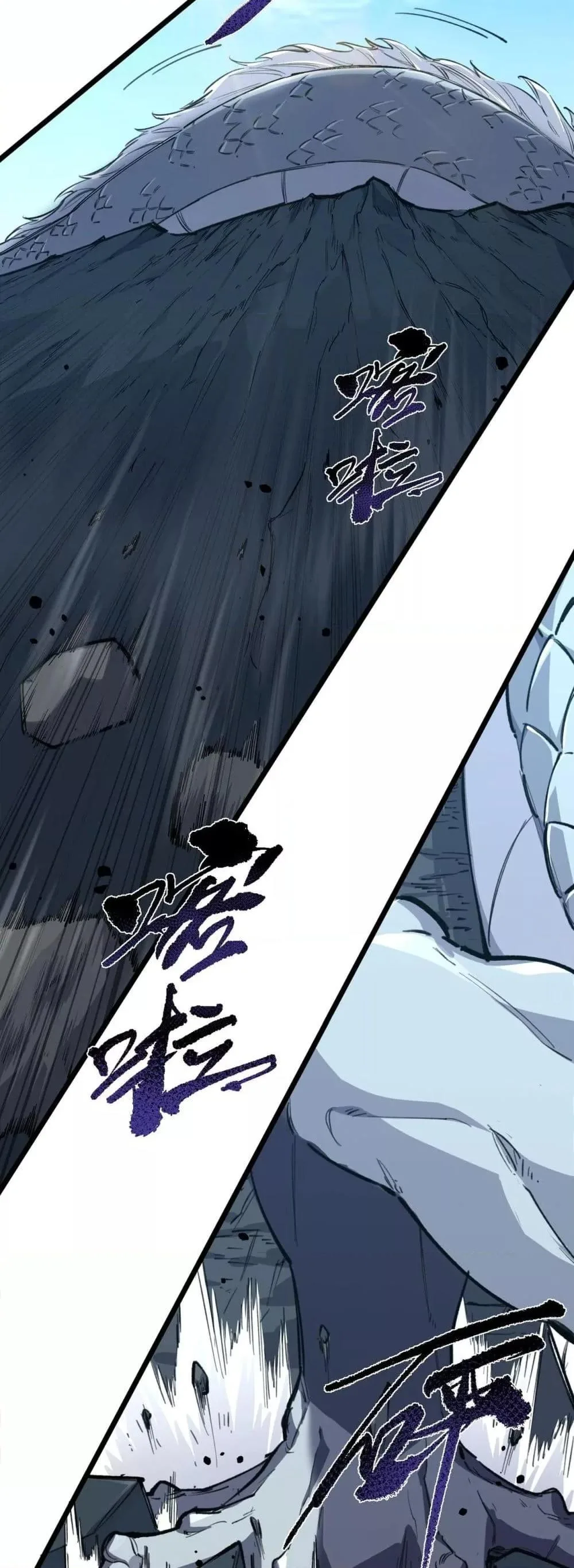 SSS level Saint Knight who transcends common sense อาชีพลับในตำนาน อัศวินศักดิ์สิทธิ์ ระดับ SSS ตอนที่ 67 หน้า 20