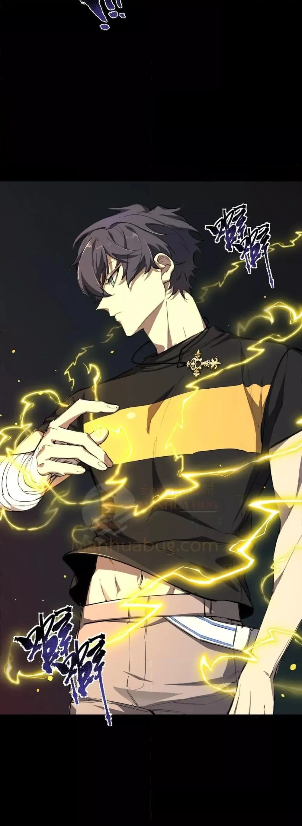 SSS level Saint Knight who transcends common sense อาชีพลับในตำนาน อัศวินศักดิ์สิทธิ์ ระดับ SSS ตอนที่ 67 หน้า 32