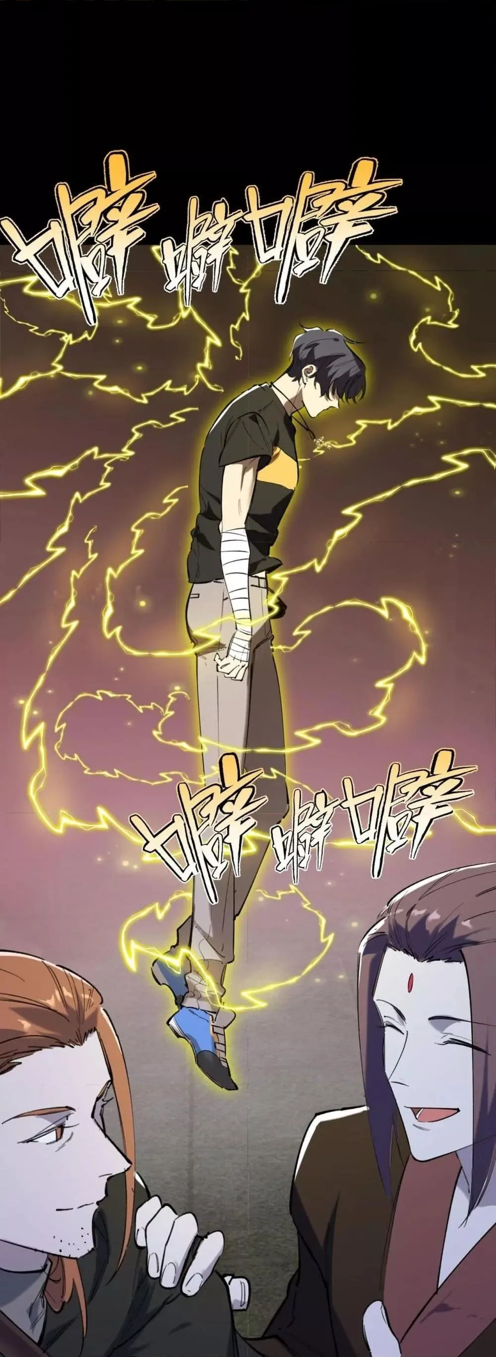 SSS level Saint Knight who transcends common sense อาชีพลับในตำนาน อัศวินศักดิ์สิทธิ์ ระดับ SSS ตอนที่ 67 หน้า 5