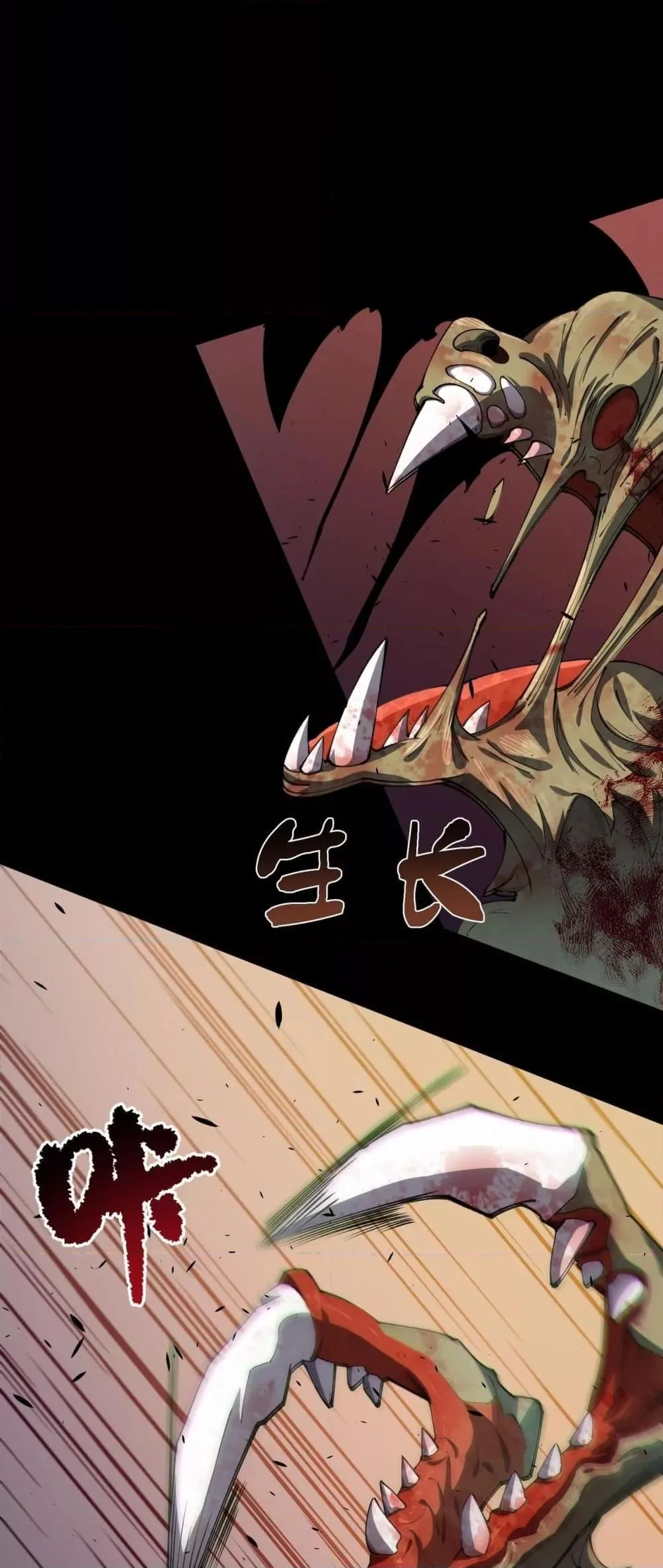 SSS level Saint Knight who transcends common sense อาชีพลับในตำนาน อัศวินศักดิ์สิทธิ์ ระดับ SSS ตอนที่ 68 หน้า 2