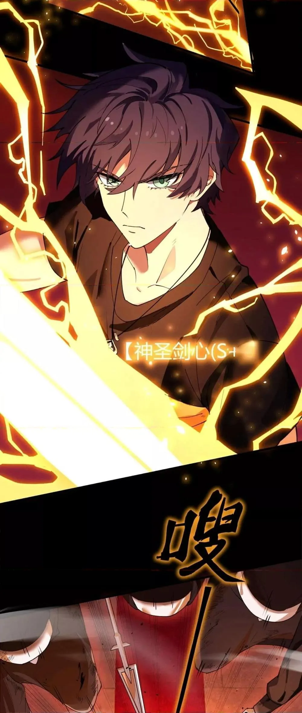SSS level Saint Knight who transcends common sense อาชีพลับในตำนาน อัศวินศักดิ์สิทธิ์ ระดับ SSS ตอนที่ 68 หน้า 28