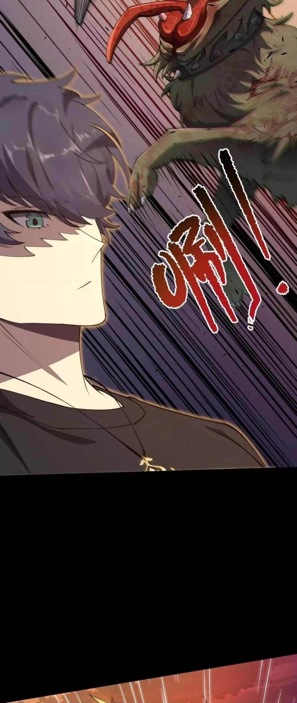 SSS level Saint Knight who transcends common sense อาชีพลับในตำนาน อัศวินศักดิ์สิทธิ์ ระดับ SSS ตอนที่ 68 หน้า 3