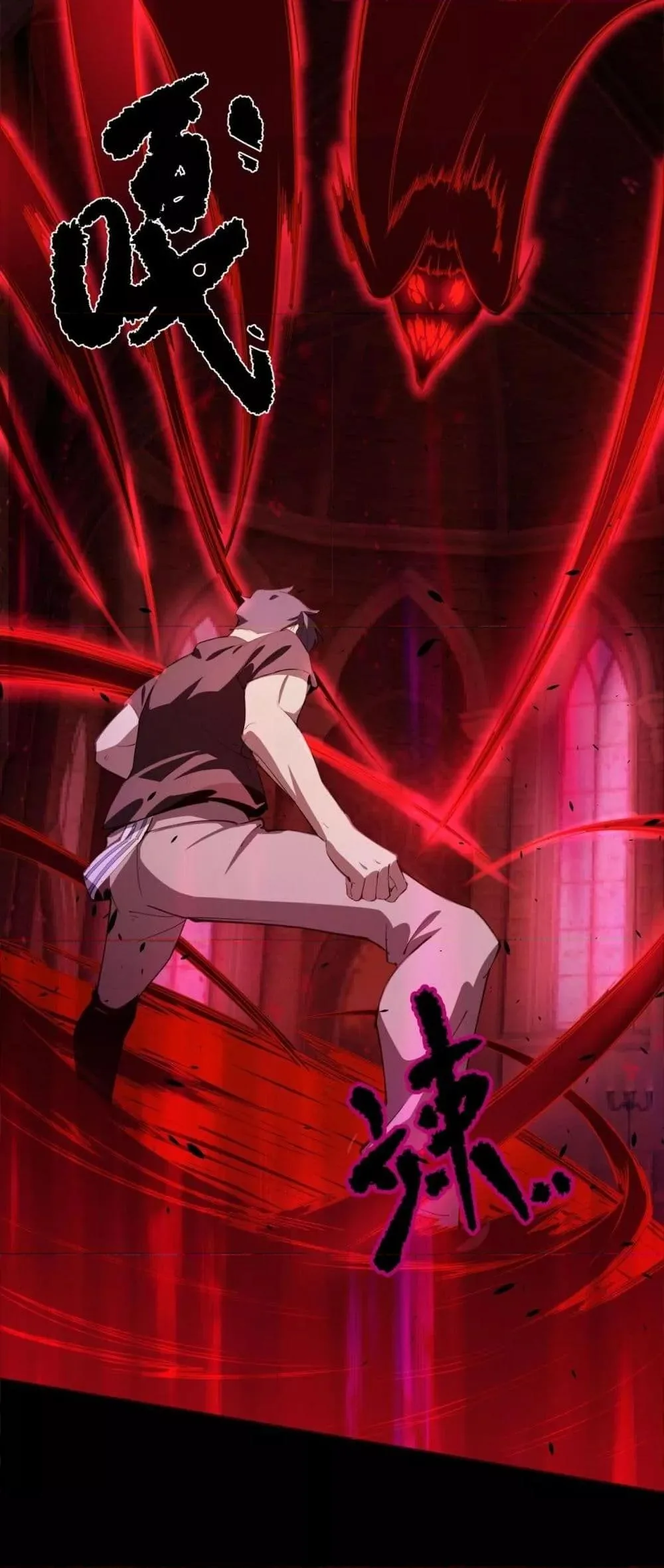 SSS level Saint Knight who transcends common sense อาชีพลับในตำนาน อัศวินศักดิ์สิทธิ์ ระดับ SSS ตอนที่ 68 หน้า 46