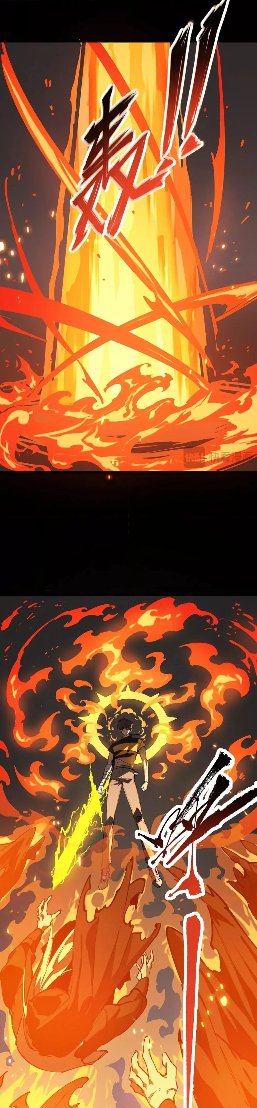 SSS level Saint Knight who transcends common sense อาชีพลับในตำนาน อัศวินศักดิ์สิทธิ์ ระดับ SSS ตอนที่ 69 หน้า 6
