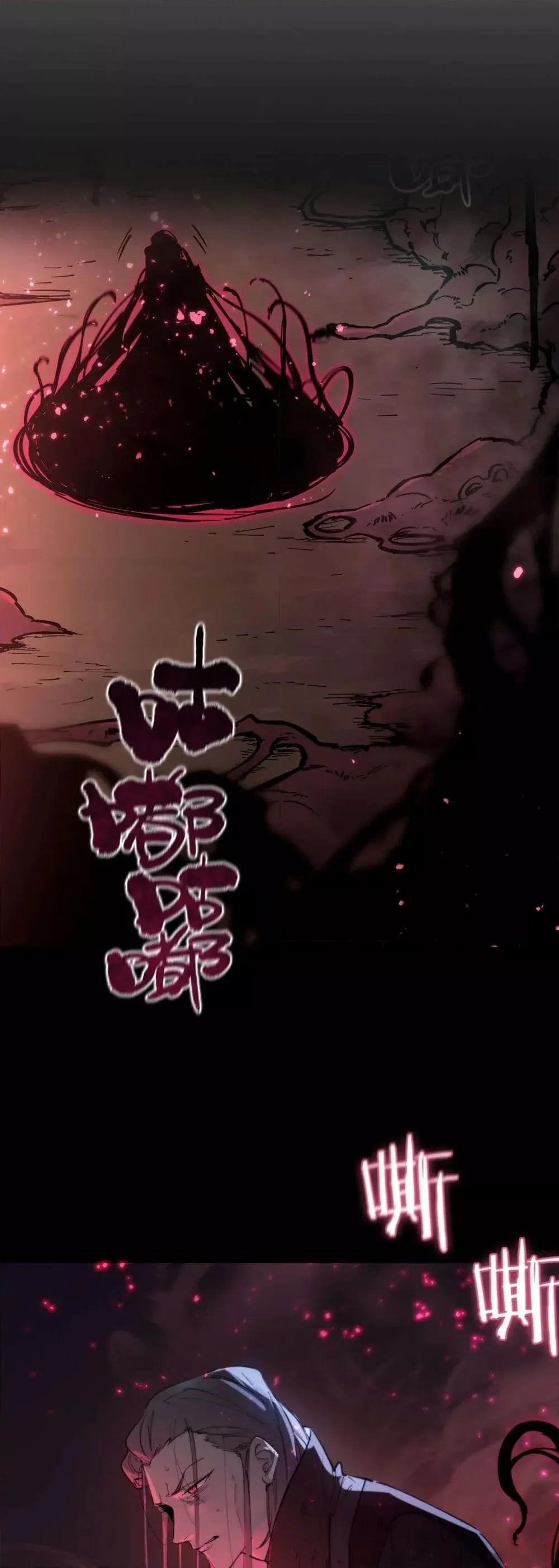 SSS level Saint Knight who transcends common sense อาชีพลับในตำนาน อัศวินศักดิ์สิทธิ์ ระดับ SSS ตอนที่ 73 หน้า 49