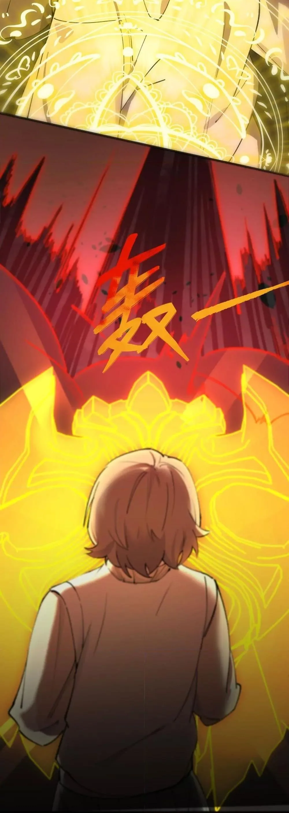 SSS level Saint Knight who transcends common sense อาชีพลับในตำนาน อัศวินศักดิ์สิทธิ์ ระดับ SSS ตอนที่ 73 หน้า 9