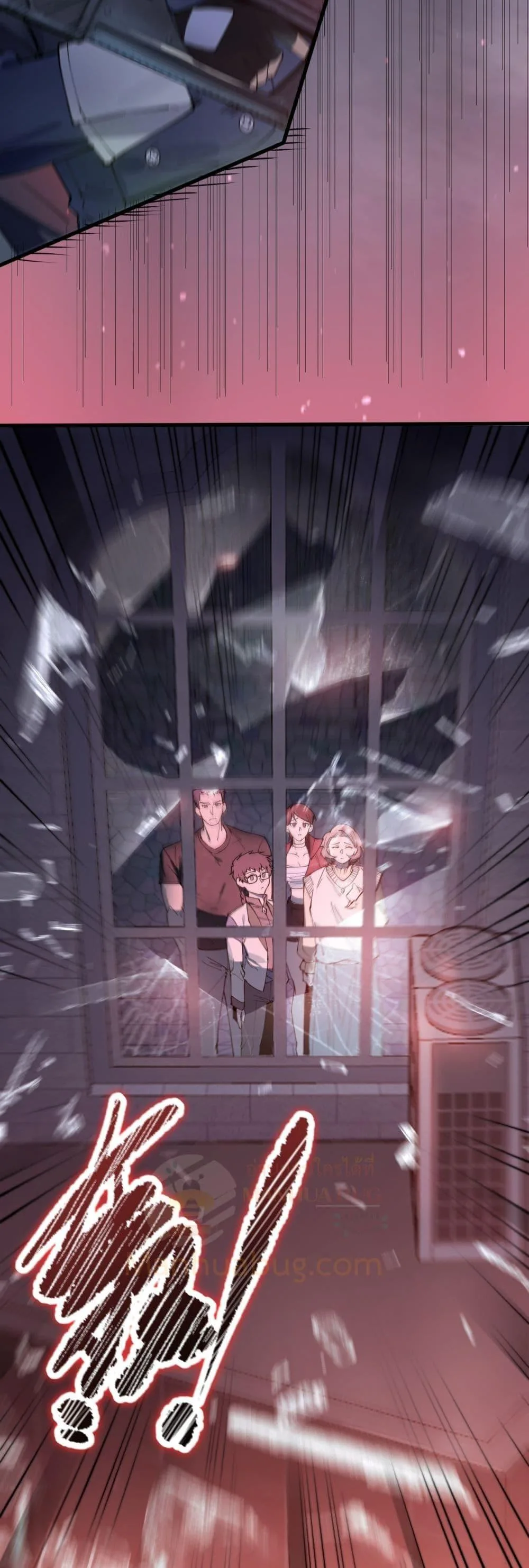 SSS level Saint Knight who transcends common sense อาชีพลับในตำนาน อัศวินศักดิ์สิทธิ์ ระดับ SSS ตอนที่ 74 หน้า 14