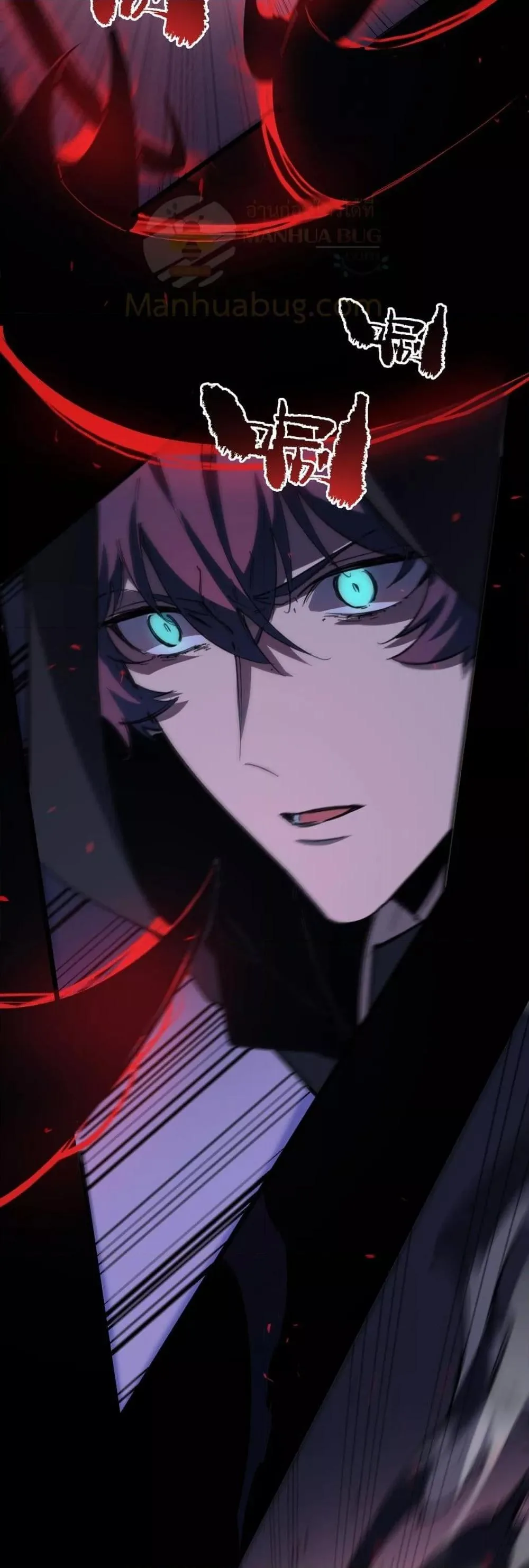 SSS level Saint Knight who transcends common sense อาชีพลับในตำนาน อัศวินศักดิ์สิทธิ์ ระดับ SSS ตอนที่ 74 หน้า 35