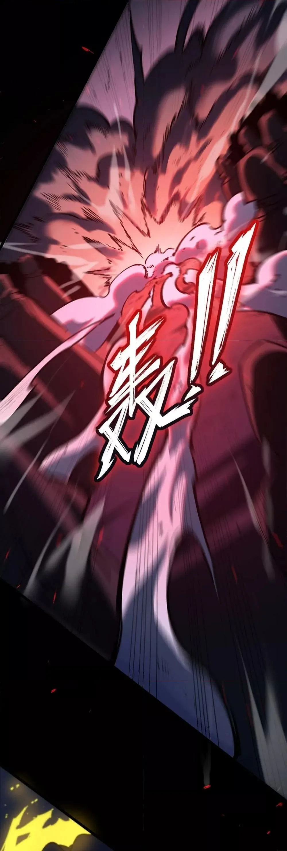 SSS level Saint Knight who transcends common sense อาชีพลับในตำนาน อัศวินศักดิ์สิทธิ์ ระดับ SSS ตอนที่ 74 หน้า 36
